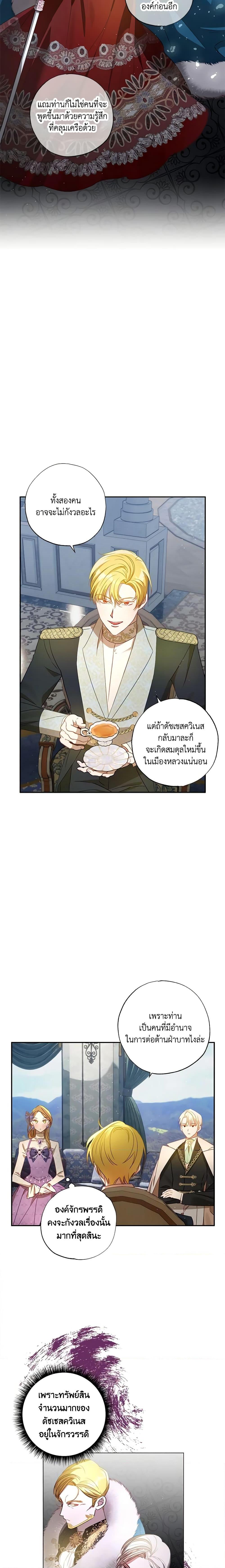 Manga-lc-com อ่านมังงะ อ่านการ์ตูน ออนไลน์ ฟรี I Failed to Divorce My Husband ตอนที่ 1 2 3 4 5 6 7 8 9 10 11 12 13 14 ฟรี ไม่มีโฆษณา Manga-lc - อ่าน มังงะ อ่าน การ์ตูน ออนไลน์ อ่านมังงะ ฟรี