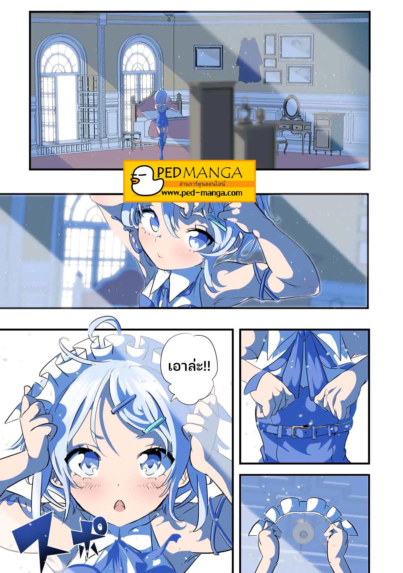 Manga-lc-com อ่านมังงะ อ่านการ์ตูน ออนไลน์ ฟรี Tensei Shitara dai Nana Ouji dattanode, Kimamani Majutsu o Kiwamemasu ตอนที่ 1 2 3 4 5 6 7 8 9 10 11 12 13 14 ฟรี ไม่มีโฆษณา Manga-lc - อ่าน มังงะ อ่าน การ์ตูน ออนไลน์ อ่านมังงะ ฟรี