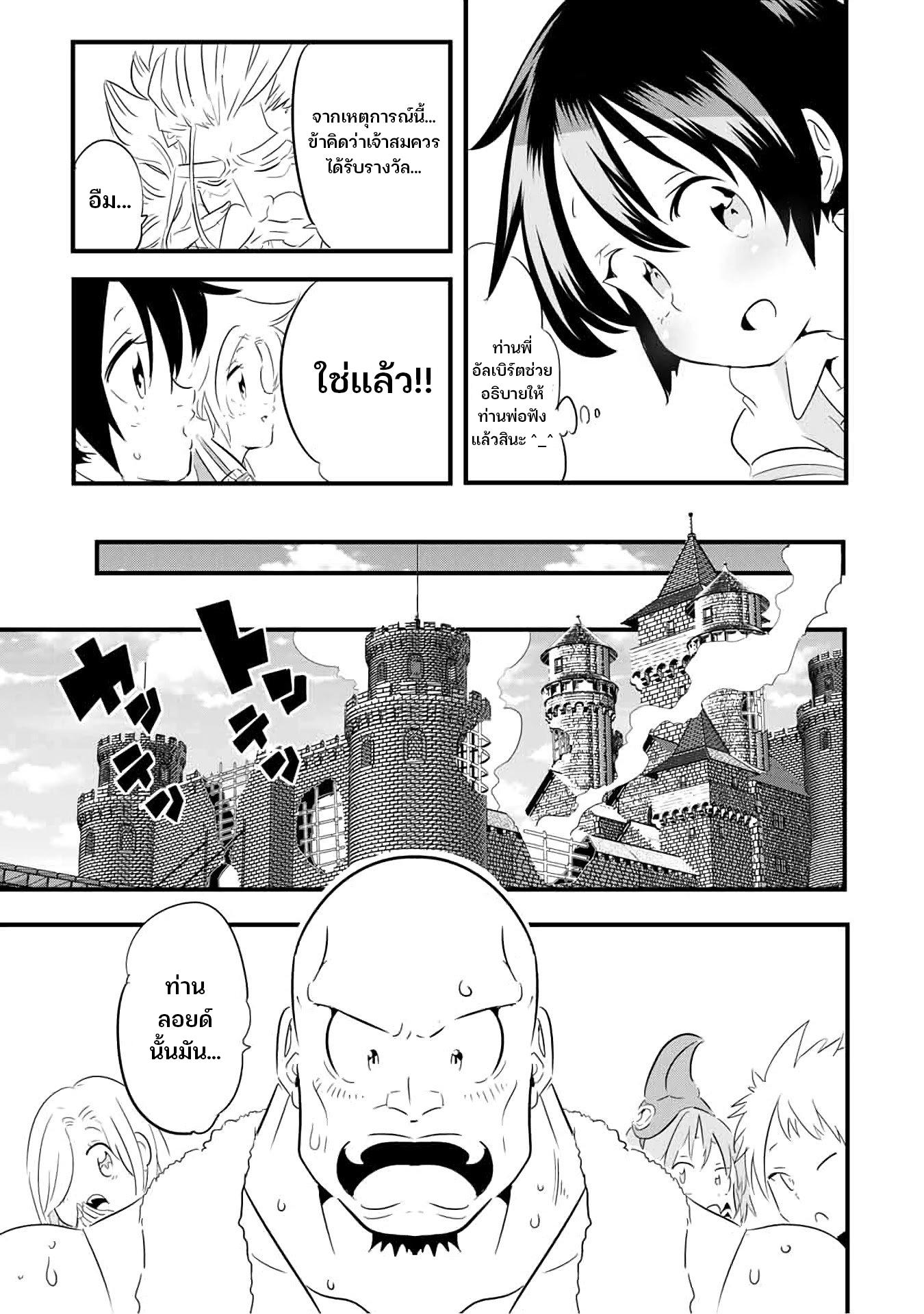 Manga-lc-com อ่านมังงะ อ่านการ์ตูน ออนไลน์ ฟรี Tensei Shitara dai Nana Ouji dattanode, Kimamani Majutsu o Kiwamemasu ตอนที่ 1 2 3 4 5 6 7 8 9 10 11 12 13 14 ฟรี ไม่มีโฆษณา Manga-lc - อ่าน มังงะ อ่าน การ์ตูน ออนไลน์ อ่านมังงะ ฟรี