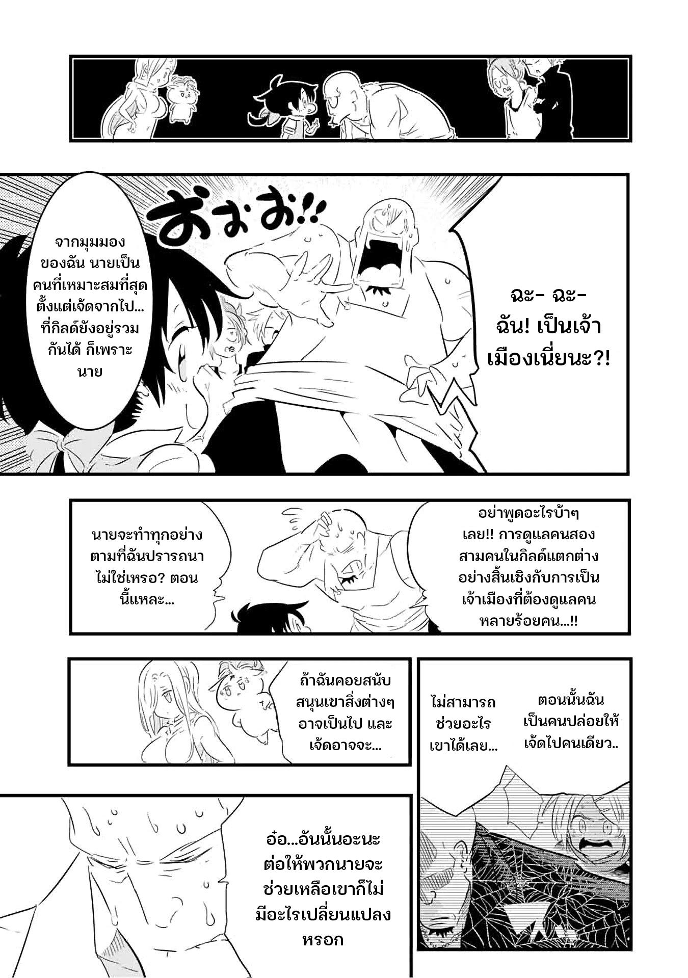 Manga-lc-com อ่านมังงะ อ่านการ์ตูน ออนไลน์ ฟรี Tensei Shitara dai Nana Ouji dattanode, Kimamani Majutsu o Kiwamemasu ตอนที่ 1 2 3 4 5 6 7 8 9 10 11 12 13 14 ฟรี ไม่มีโฆษณา Manga-lc - อ่าน มังงะ อ่าน การ์ตูน ออนไลน์ อ่านมังงะ ฟรี