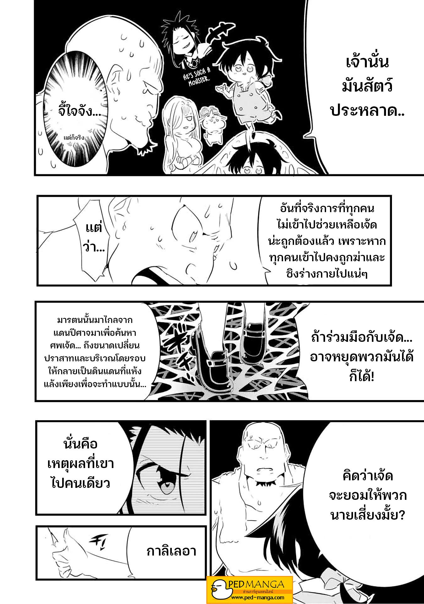 Manga-lc-com อ่านมังงะ อ่านการ์ตูน ออนไลน์ ฟรี Tensei Shitara dai Nana Ouji dattanode, Kimamani Majutsu o Kiwamemasu ตอนที่ 1 2 3 4 5 6 7 8 9 10 11 12 13 14 ฟรี ไม่มีโฆษณา Manga-lc - อ่าน มังงะ อ่าน การ์ตูน ออนไลน์ อ่านมังงะ ฟรี