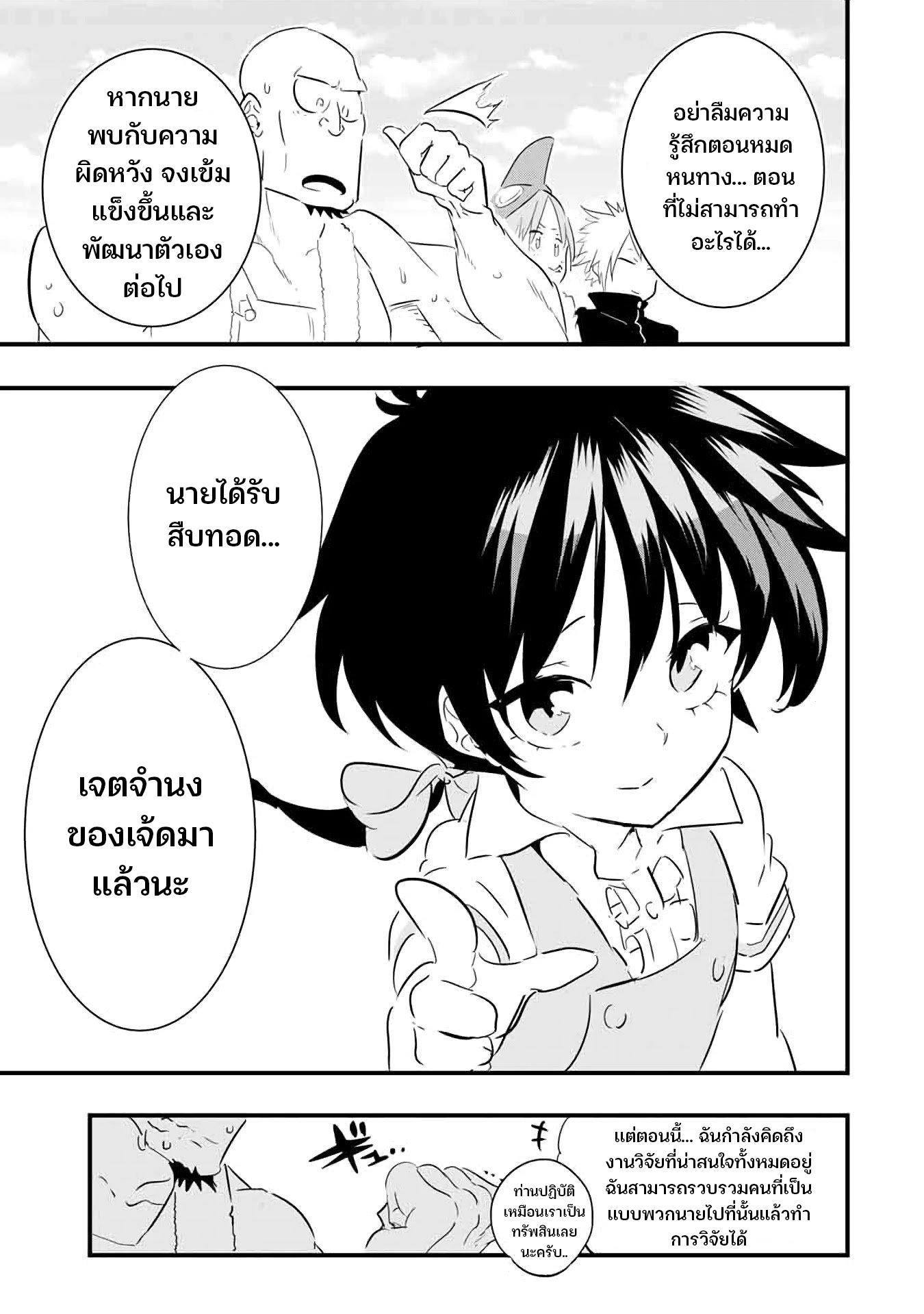 Manga-lc-com อ่านมังงะ อ่านการ์ตูน ออนไลน์ ฟรี Tensei Shitara dai Nana Ouji dattanode, Kimamani Majutsu o Kiwamemasu ตอนที่ 1 2 3 4 5 6 7 8 9 10 11 12 13 14 ฟรี ไม่มีโฆษณา Manga-lc - อ่าน มังงะ อ่าน การ์ตูน ออนไลน์ อ่านมังงะ ฟรี