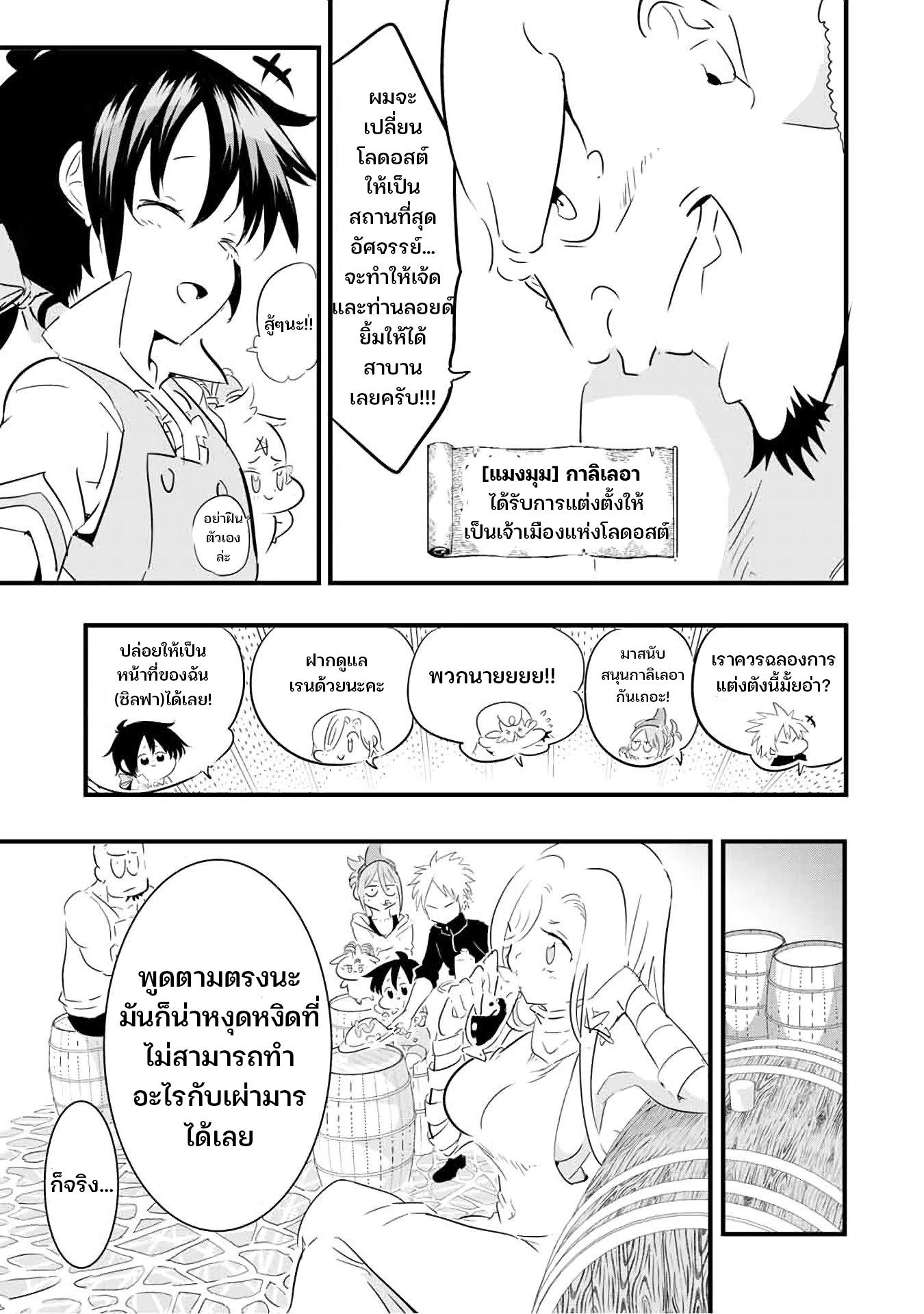 Manga-lc-com อ่านมังงะ อ่านการ์ตูน ออนไลน์ ฟรี Tensei Shitara dai Nana Ouji dattanode, Kimamani Majutsu o Kiwamemasu ตอนที่ 1 2 3 4 5 6 7 8 9 10 11 12 13 14 ฟรี ไม่มีโฆษณา Manga-lc - อ่าน มังงะ อ่าน การ์ตูน ออนไลน์ อ่านมังงะ ฟรี