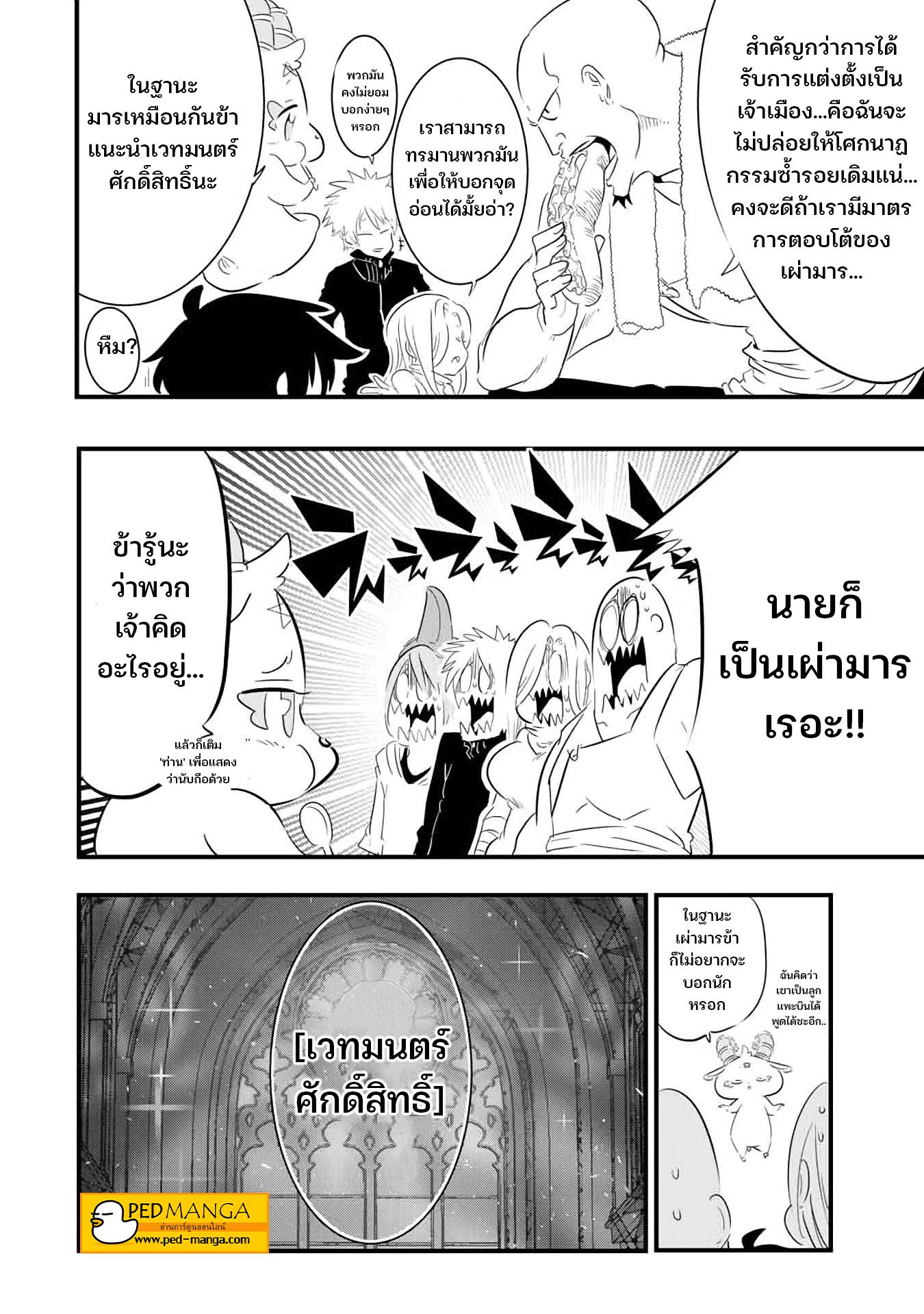 Manga-lc-com อ่านมังงะ อ่านการ์ตูน ออนไลน์ ฟรี Tensei Shitara dai Nana Ouji dattanode, Kimamani Majutsu o Kiwamemasu ตอนที่ 1 2 3 4 5 6 7 8 9 10 11 12 13 14 ฟรี ไม่มีโฆษณา Manga-lc - อ่าน มังงะ อ่าน การ์ตูน ออนไลน์ อ่านมังงะ ฟรี