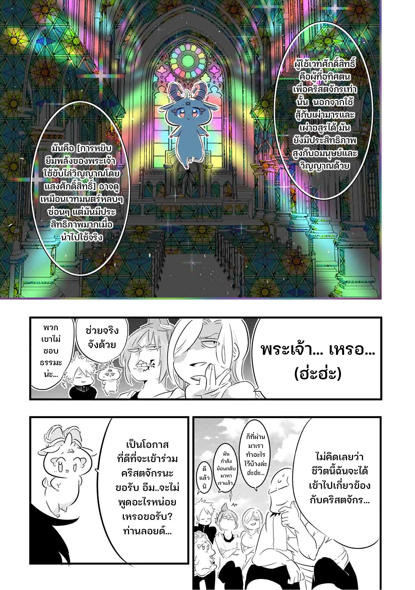 Manga-lc-com อ่านมังงะ อ่านการ์ตูน ออนไลน์ ฟรี Tensei Shitara dai Nana Ouji dattanode, Kimamani Majutsu o Kiwamemasu ตอนที่ 1 2 3 4 5 6 7 8 9 10 11 12 13 14 ฟรี ไม่มีโฆษณา Manga-lc - อ่าน มังงะ อ่าน การ์ตูน ออนไลน์ อ่านมังงะ ฟรี