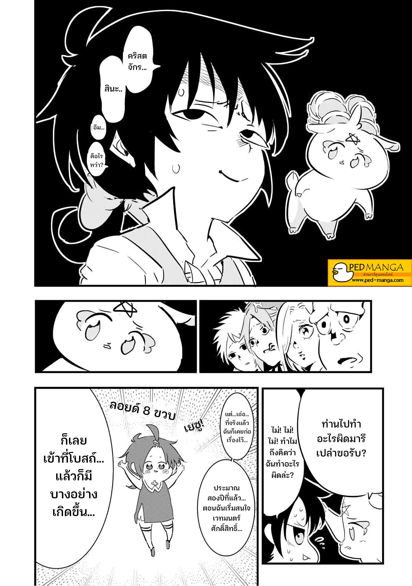 Manga-lc-com อ่านมังงะ อ่านการ์ตูน ออนไลน์ ฟรี Tensei Shitara dai Nana Ouji dattanode, Kimamani Majutsu o Kiwamemasu ตอนที่ 1 2 3 4 5 6 7 8 9 10 11 12 13 14 ฟรี ไม่มีโฆษณา Manga-lc - อ่าน มังงะ อ่าน การ์ตูน ออนไลน์ อ่านมังงะ ฟรี
