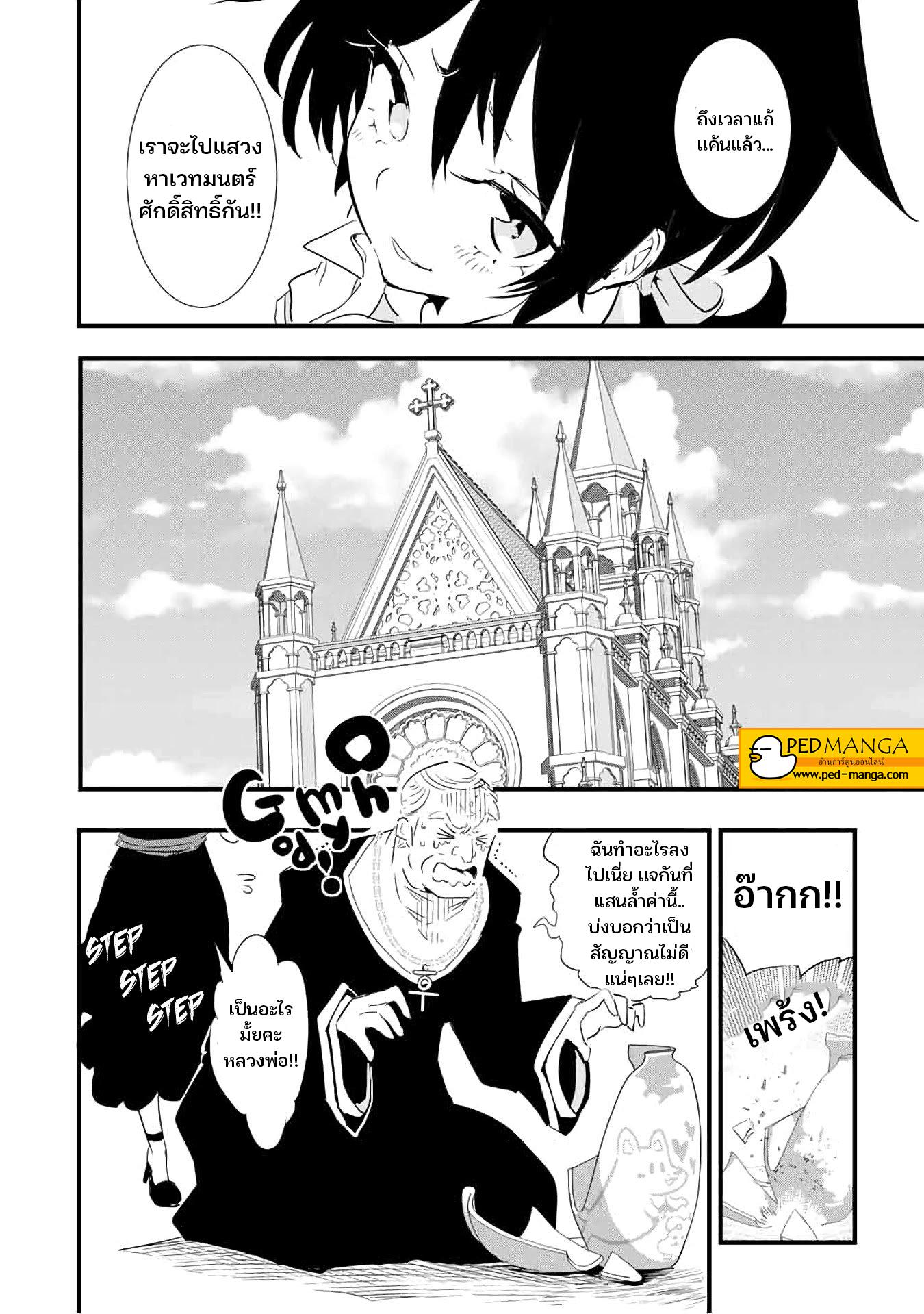 Manga-lc-com อ่านมังงะ อ่านการ์ตูน ออนไลน์ ฟรี Tensei Shitara dai Nana Ouji dattanode, Kimamani Majutsu o Kiwamemasu ตอนที่ 1 2 3 4 5 6 7 8 9 10 11 12 13 14 ฟรี ไม่มีโฆษณา Manga-lc - อ่าน มังงะ อ่าน การ์ตูน ออนไลน์ อ่านมังงะ ฟรี