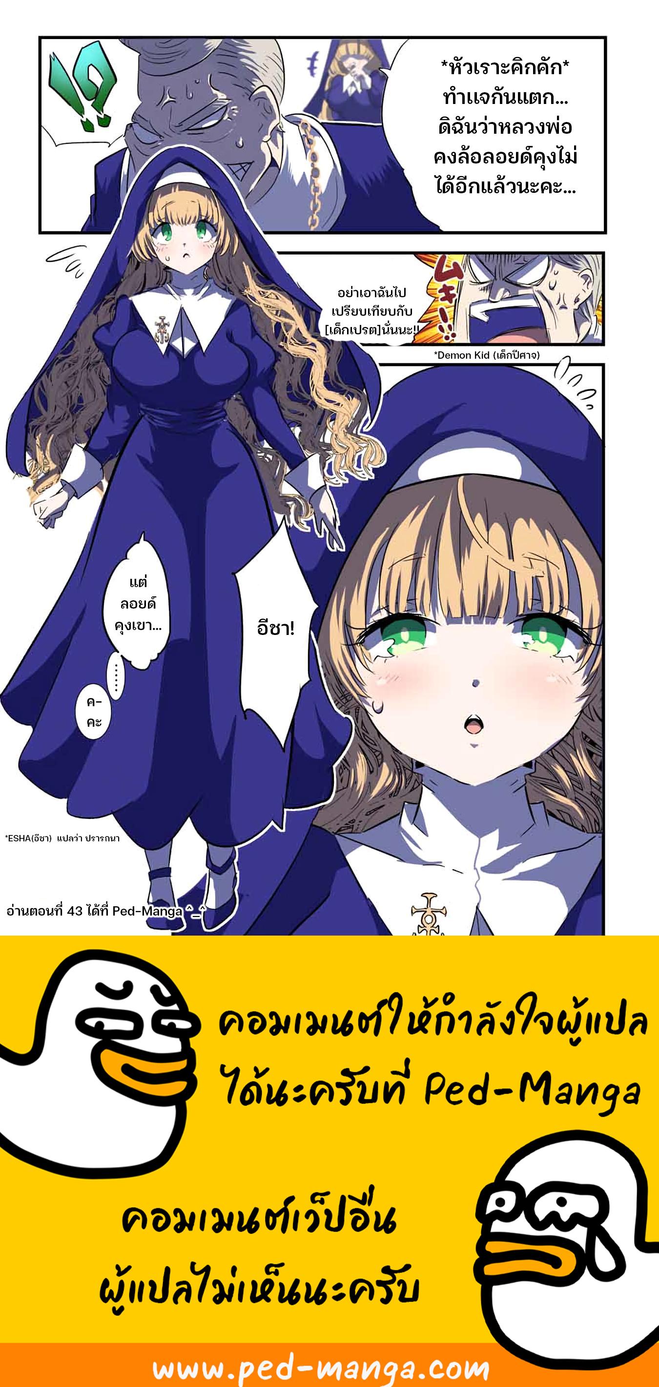 Manga-lc-com อ่านมังงะ อ่านการ์ตูน ออนไลน์ ฟรี Tensei Shitara dai Nana Ouji dattanode, Kimamani Majutsu o Kiwamemasu ตอนที่ 1 2 3 4 5 6 7 8 9 10 11 12 13 14 ฟรี ไม่มีโฆษณา Manga-lc - อ่าน มังงะ อ่าน การ์ตูน ออนไลน์ อ่านมังงะ ฟรี