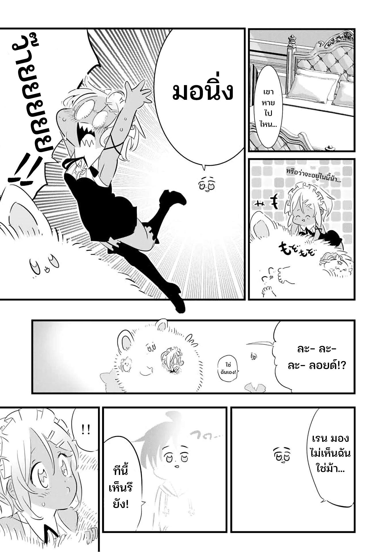 Manga-lc-com อ่านมังงะ อ่านการ์ตูน ออนไลน์ ฟรี Tensei Shitara dai Nana Ouji dattanode, Kimamani Majutsu o Kiwamemasu ตอนที่ 1 2 3 4 5 6 7 8 9 10 11 12 13 14 ฟรี ไม่มีโฆษณา Manga-lc - อ่าน มังงะ อ่าน การ์ตูน ออนไลน์ อ่านมังงะ ฟรี