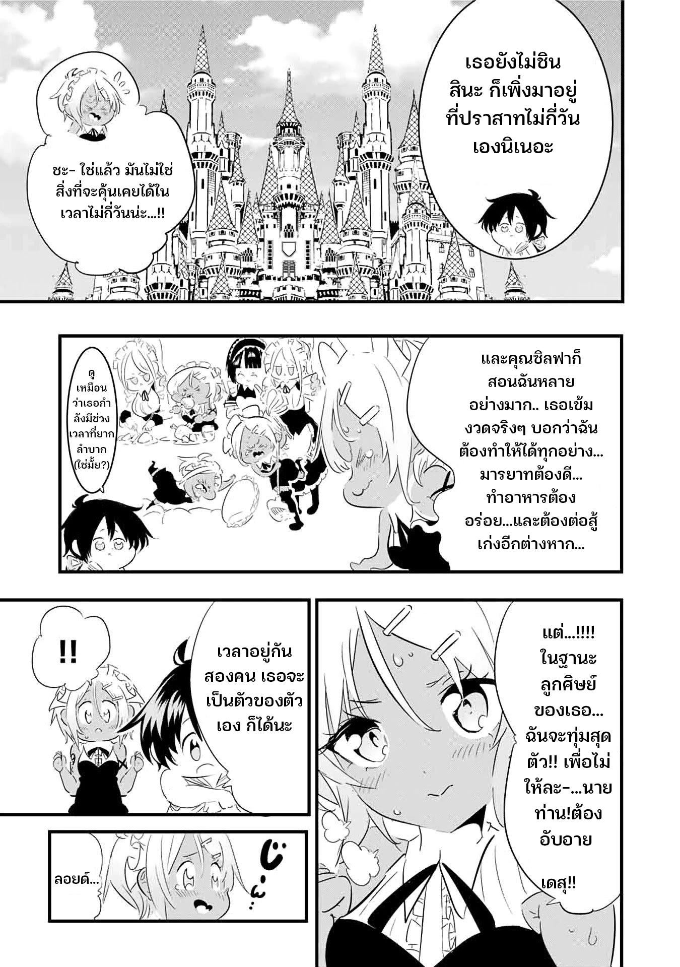 Manga-lc-com อ่านมังงะ อ่านการ์ตูน ออนไลน์ ฟรี Tensei Shitara dai Nana Ouji dattanode, Kimamani Majutsu o Kiwamemasu ตอนที่ 1 2 3 4 5 6 7 8 9 10 11 12 13 14 ฟรี ไม่มีโฆษณา Manga-lc - อ่าน มังงะ อ่าน การ์ตูน ออนไลน์ อ่านมังงะ ฟรี