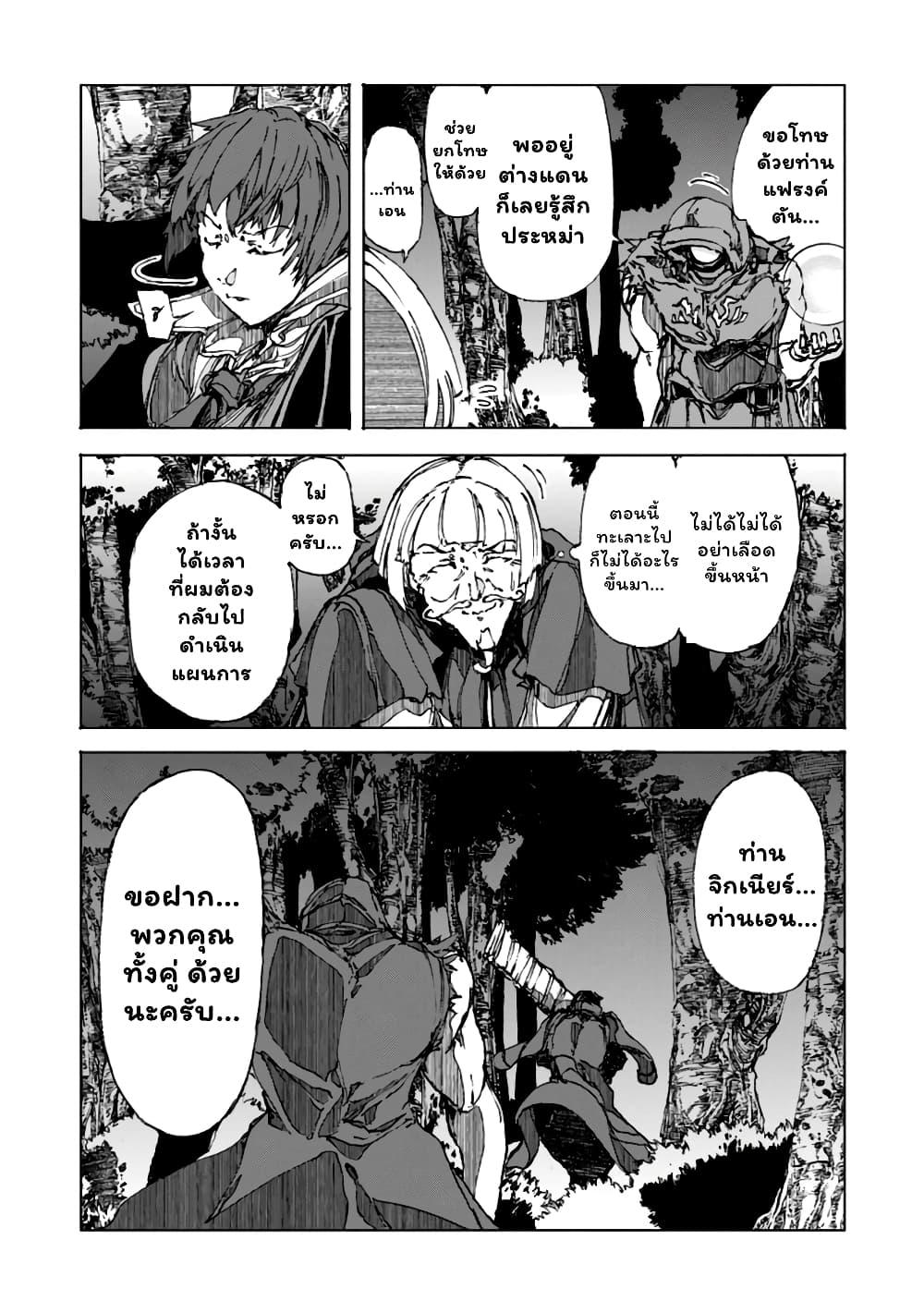 Manga-lc-com อ่านมังงะ อ่านการ์ตูน ออนไลน์ ฟรี Chou Nankan Dungeon De 10-mannen Shugyou Shita Kekka, Sekai Saikyou Ni Saijaku Munou No Gekokujou ตอนที่ 1 2 3 4 5 6 7 8 9 10 11 12 13 14 ฟรี ไม่มีโฆษณา Manga-lc - อ่าน มังงะ อ่าน การ์ตูน ออนไลน์ อ่านมังงะ ฟรี