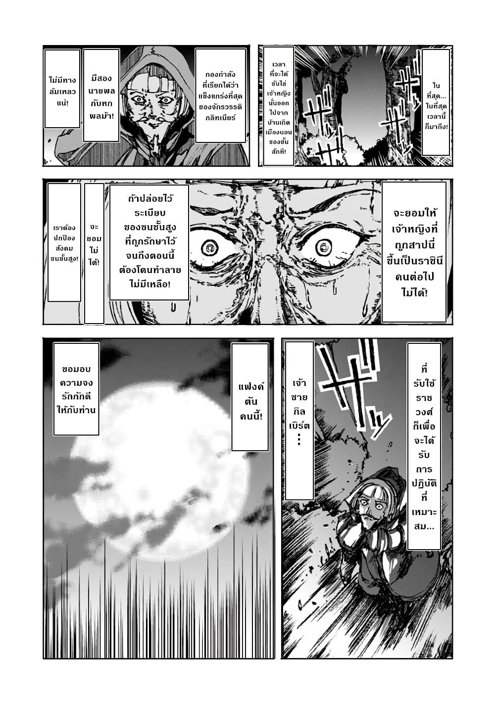 Manga-lc-com อ่านมังงะ อ่านการ์ตูน ออนไลน์ ฟรี Chou Nankan Dungeon De 10-mannen Shugyou Shita Kekka, Sekai Saikyou Ni Saijaku Munou No Gekokujou ตอนที่ 1 2 3 4 5 6 7 8 9 10 11 12 13 14 ฟรี ไม่มีโฆษณา Manga-lc - อ่าน มังงะ อ่าน การ์ตูน ออนไลน์ อ่านมังงะ ฟรี