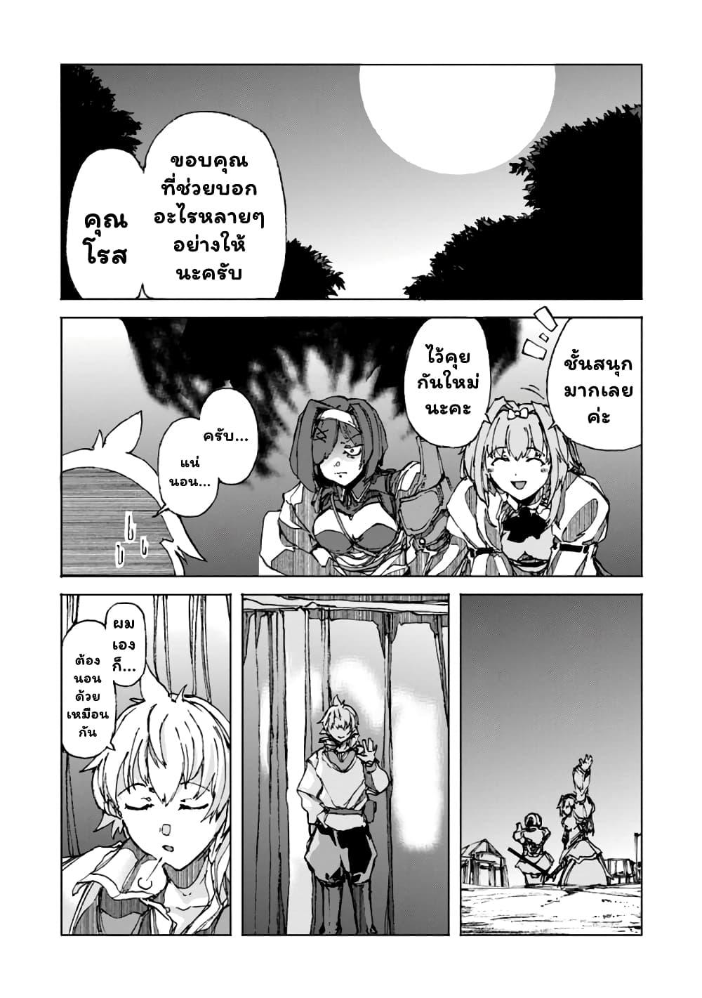 Manga-lc-com อ่านมังงะ อ่านการ์ตูน ออนไลน์ ฟรี Chou Nankan Dungeon De 10-mannen Shugyou Shita Kekka, Sekai Saikyou Ni Saijaku Munou No Gekokujou ตอนที่ 1 2 3 4 5 6 7 8 9 10 11 12 13 14 ฟรี ไม่มีโฆษณา Manga-lc - อ่าน มังงะ อ่าน การ์ตูน ออนไลน์ อ่านมังงะ ฟรี