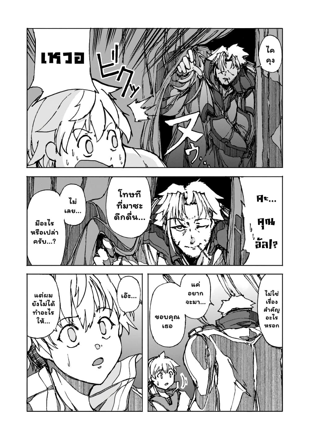 Manga-lc-com อ่านมังงะ อ่านการ์ตูน ออนไลน์ ฟรี Chou Nankan Dungeon De 10-mannen Shugyou Shita Kekka, Sekai Saikyou Ni Saijaku Munou No Gekokujou ตอนที่ 1 2 3 4 5 6 7 8 9 10 11 12 13 14 ฟรี ไม่มีโฆษณา Manga-lc - อ่าน มังงะ อ่าน การ์ตูน ออนไลน์ อ่านมังงะ ฟรี