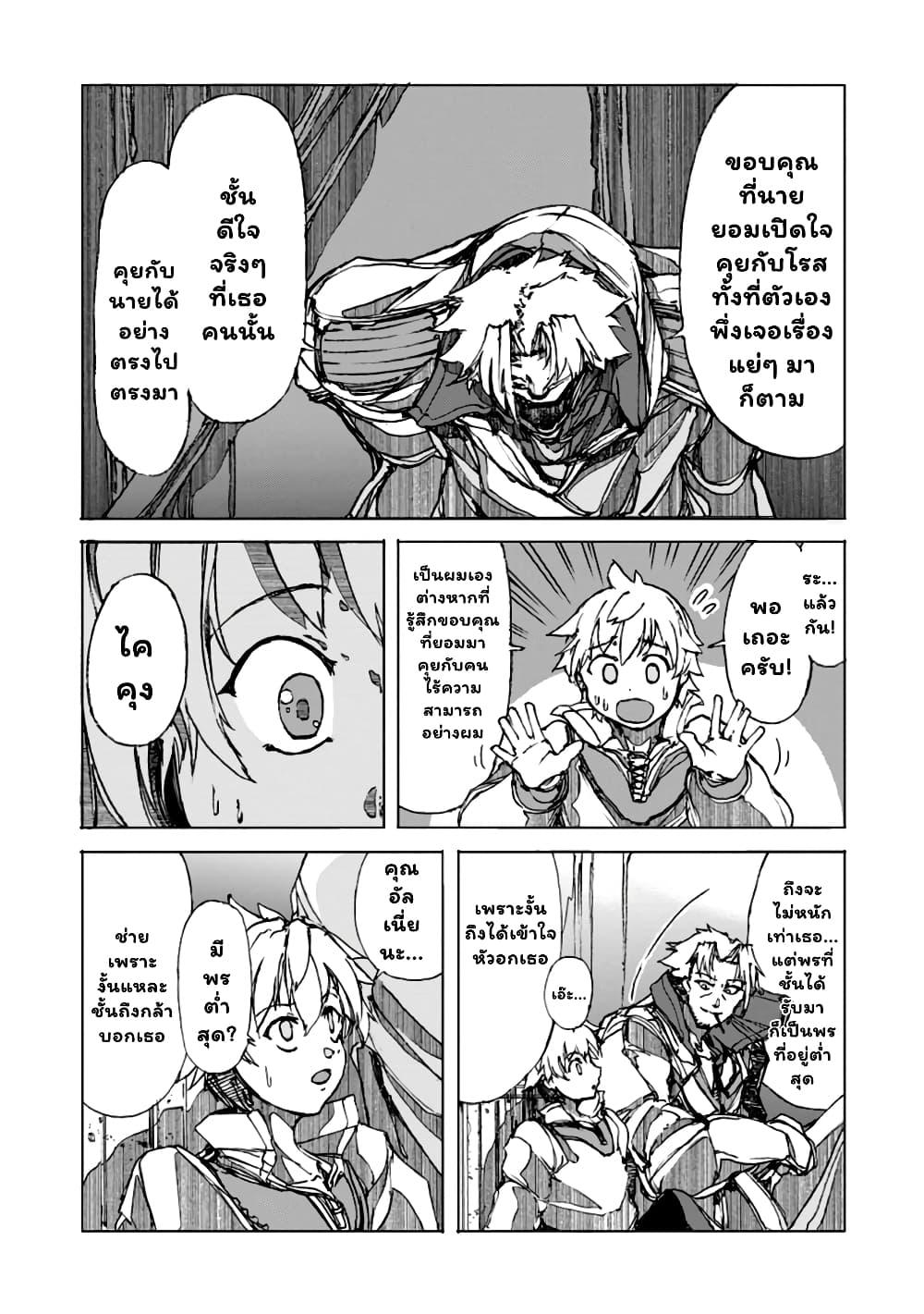 Manga-lc-com อ่านมังงะ อ่านการ์ตูน ออนไลน์ ฟรี Chou Nankan Dungeon De 10-mannen Shugyou Shita Kekka, Sekai Saikyou Ni Saijaku Munou No Gekokujou ตอนที่ 1 2 3 4 5 6 7 8 9 10 11 12 13 14 ฟรี ไม่มีโฆษณา Manga-lc - อ่าน มังงะ อ่าน การ์ตูน ออนไลน์ อ่านมังงะ ฟรี