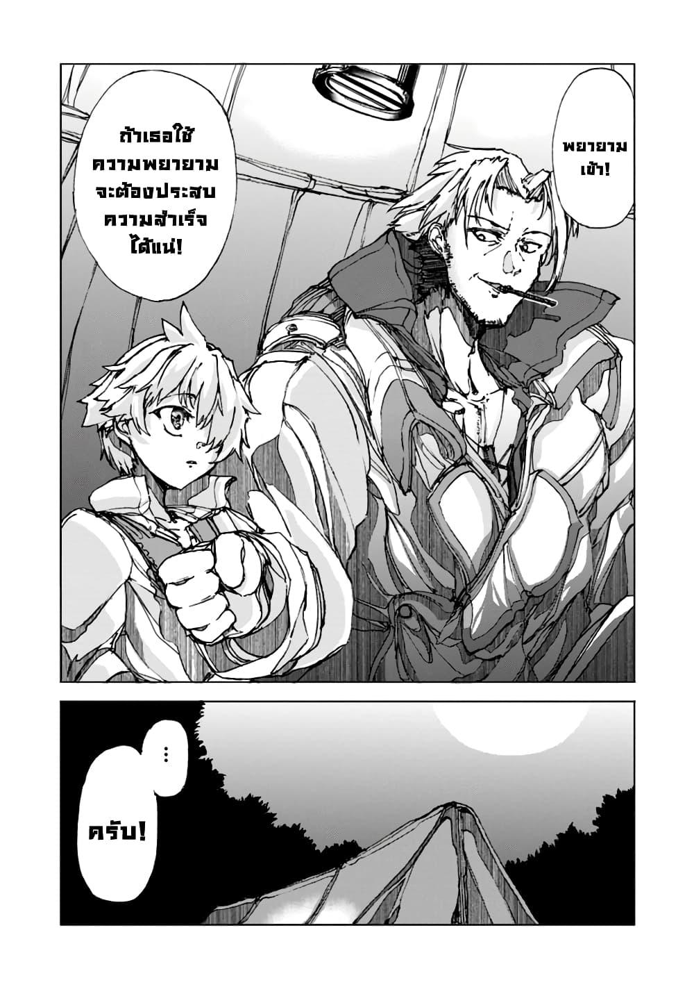 Manga-lc-com อ่านมังงะ อ่านการ์ตูน ออนไลน์ ฟรี Chou Nankan Dungeon De 10-mannen Shugyou Shita Kekka, Sekai Saikyou Ni Saijaku Munou No Gekokujou ตอนที่ 1 2 3 4 5 6 7 8 9 10 11 12 13 14 ฟรี ไม่มีโฆษณา Manga-lc - อ่าน มังงะ อ่าน การ์ตูน ออนไลน์ อ่านมังงะ ฟรี