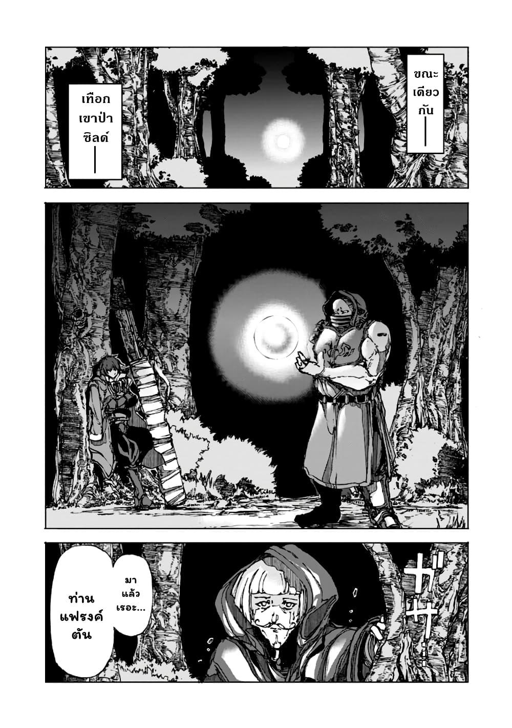 Manga-lc-com อ่านมังงะ อ่านการ์ตูน ออนไลน์ ฟรี Chou Nankan Dungeon De 10-mannen Shugyou Shita Kekka, Sekai Saikyou Ni Saijaku Munou No Gekokujou ตอนที่ 1 2 3 4 5 6 7 8 9 10 11 12 13 14 ฟรี ไม่มีโฆษณา Manga-lc - อ่าน มังงะ อ่าน การ์ตูน ออนไลน์ อ่านมังงะ ฟรี