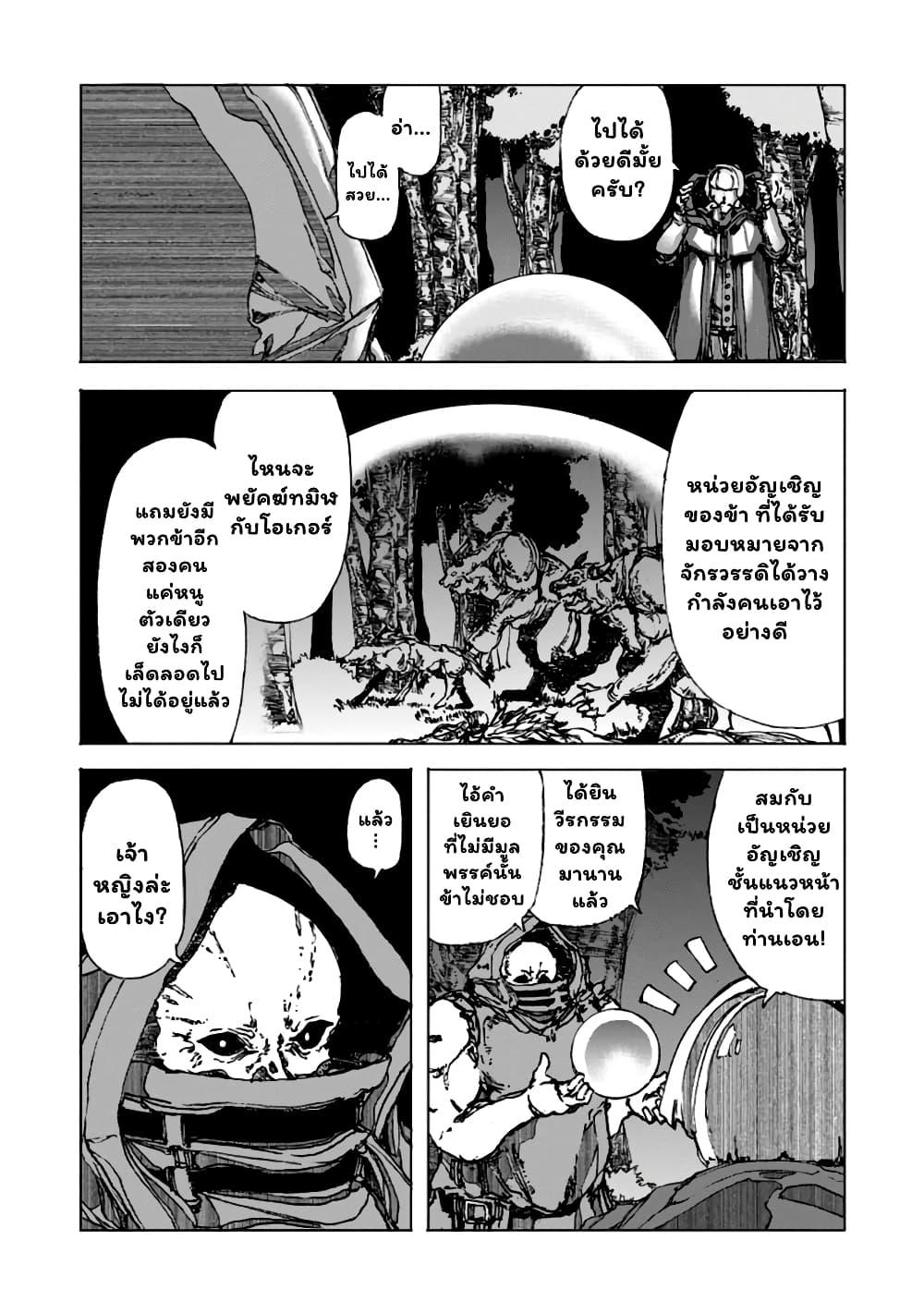 Manga-lc-com อ่านมังงะ อ่านการ์ตูน ออนไลน์ ฟรี Chou Nankan Dungeon De 10-mannen Shugyou Shita Kekka, Sekai Saikyou Ni Saijaku Munou No Gekokujou ตอนที่ 1 2 3 4 5 6 7 8 9 10 11 12 13 14 ฟรี ไม่มีโฆษณา Manga-lc - อ่าน มังงะ อ่าน การ์ตูน ออนไลน์ อ่านมังงะ ฟรี