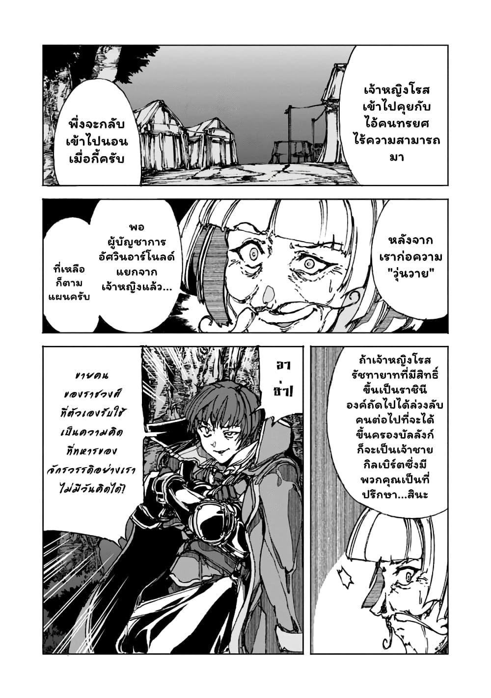 Manga-lc-com อ่านมังงะ อ่านการ์ตูน ออนไลน์ ฟรี Chou Nankan Dungeon De 10-mannen Shugyou Shita Kekka, Sekai Saikyou Ni Saijaku Munou No Gekokujou ตอนที่ 1 2 3 4 5 6 7 8 9 10 11 12 13 14 ฟรี ไม่มีโฆษณา Manga-lc - อ่าน มังงะ อ่าน การ์ตูน ออนไลน์ อ่านมังงะ ฟรี