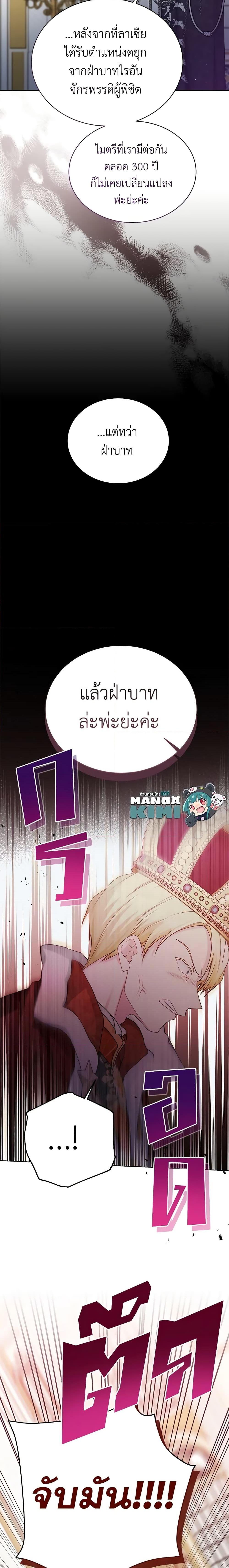 Manga-lc-com อ่านมังงะ อ่านการ์ตูน ออนไลน์ ฟรี The Viridescent Crown ตอนที่ 1 2 3 4 5 6 7 8 9 10 11 12 13 14 ฟรี ไม่มีโฆษณา Manga-lc - อ่าน มังงะ อ่าน การ์ตูน ออนไลน์ อ่านมังงะ ฟรี