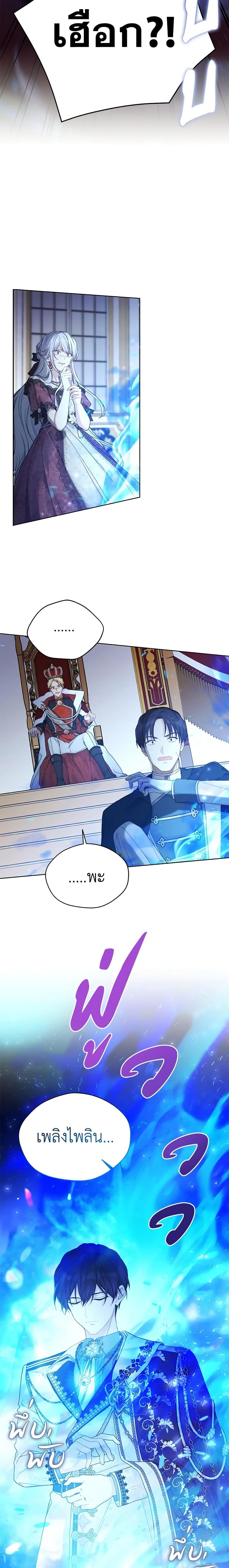 Manga-lc-com อ่านมังงะ อ่านการ์ตูน ออนไลน์ ฟรี The Viridescent Crown ตอนที่ 1 2 3 4 5 6 7 8 9 10 11 12 13 14 ฟรี ไม่มีโฆษณา Manga-lc - อ่าน มังงะ อ่าน การ์ตูน ออนไลน์ อ่านมังงะ ฟรี