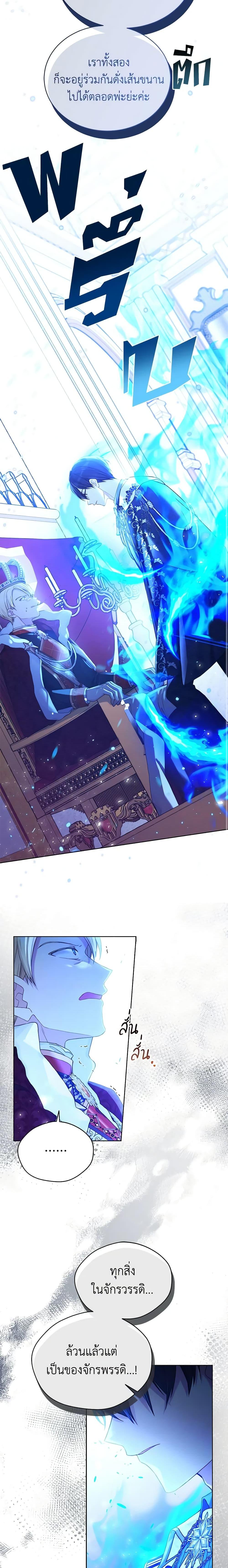Manga-lc-com อ่านมังงะ อ่านการ์ตูน ออนไลน์ ฟรี The Viridescent Crown ตอนที่ 1 2 3 4 5 6 7 8 9 10 11 12 13 14 ฟรี ไม่มีโฆษณา Manga-lc - อ่าน มังงะ อ่าน การ์ตูน ออนไลน์ อ่านมังงะ ฟรี