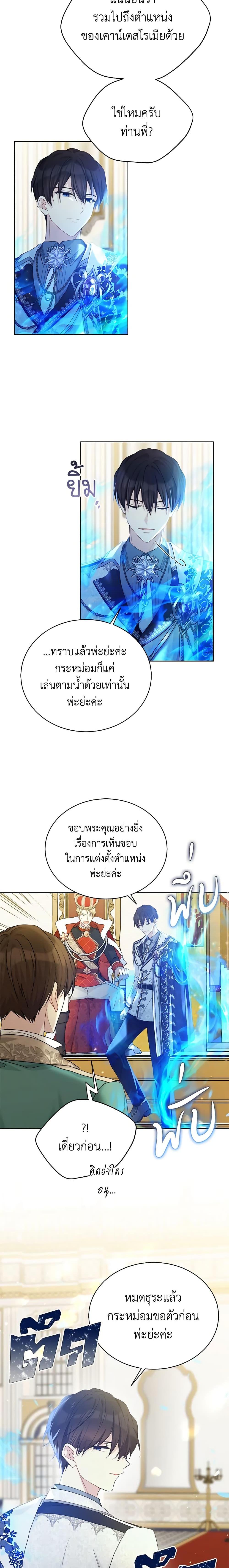 Manga-lc-com อ่านมังงะ อ่านการ์ตูน ออนไลน์ ฟรี The Viridescent Crown ตอนที่ 1 2 3 4 5 6 7 8 9 10 11 12 13 14 ฟรี ไม่มีโฆษณา Manga-lc - อ่าน มังงะ อ่าน การ์ตูน ออนไลน์ อ่านมังงะ ฟรี