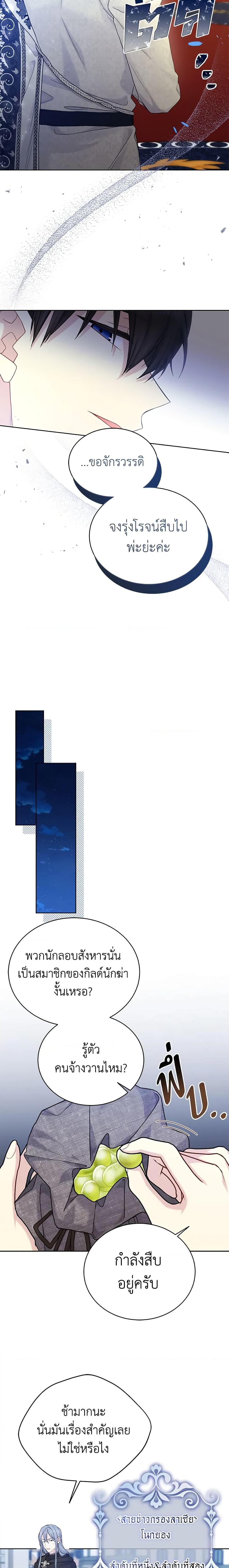 Manga-lc-com อ่านมังงะ อ่านการ์ตูน ออนไลน์ ฟรี The Viridescent Crown ตอนที่ 1 2 3 4 5 6 7 8 9 10 11 12 13 14 ฟรี ไม่มีโฆษณา Manga-lc - อ่าน มังงะ อ่าน การ์ตูน ออนไลน์ อ่านมังงะ ฟรี