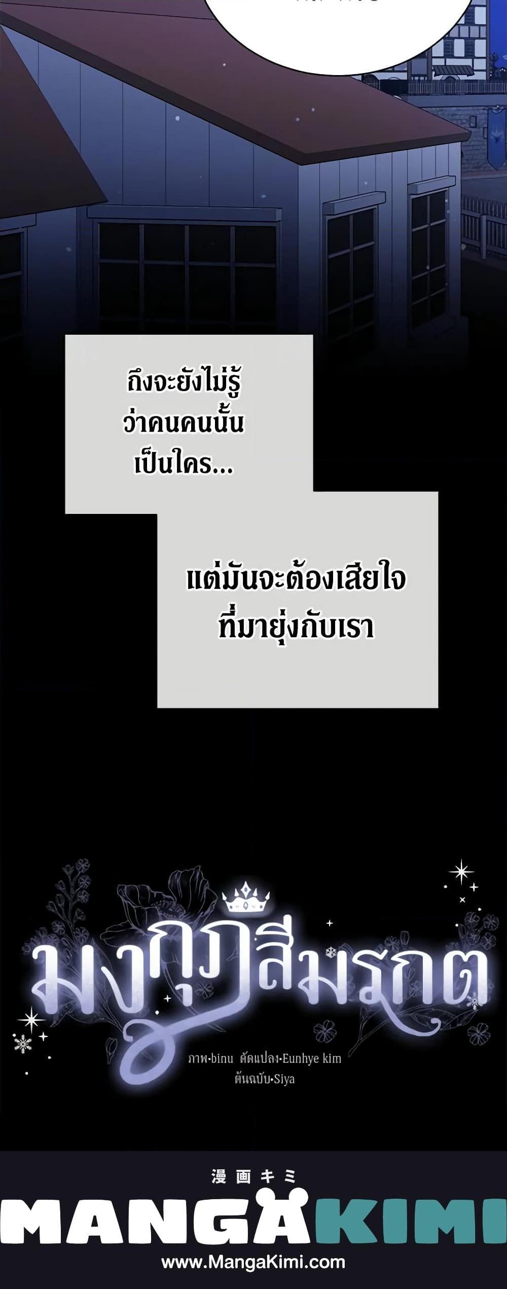 Manga-lc-com อ่านมังงะ อ่านการ์ตูน ออนไลน์ ฟรี The Viridescent Crown ตอนที่ 1 2 3 4 5 6 7 8 9 10 11 12 13 14 ฟรี ไม่มีโฆษณา Manga-lc - อ่าน มังงะ อ่าน การ์ตูน ออนไลน์ อ่านมังงะ ฟรี