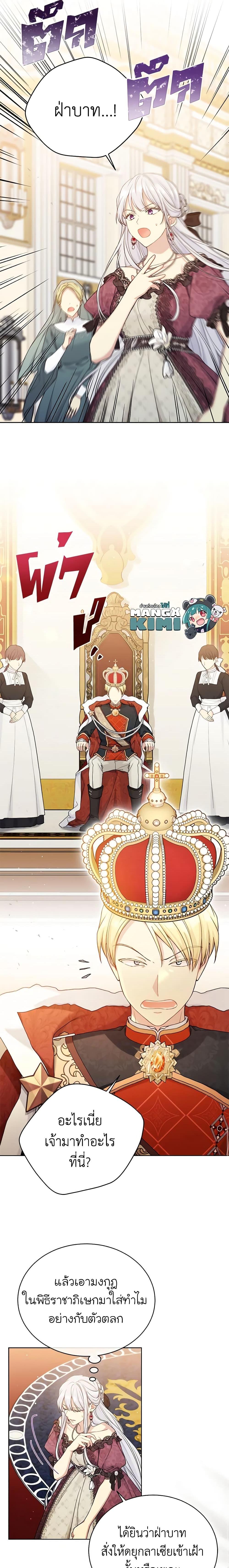 Manga-lc-com อ่านมังงะ อ่านการ์ตูน ออนไลน์ ฟรี The Viridescent Crown ตอนที่ 1 2 3 4 5 6 7 8 9 10 11 12 13 14 ฟรี ไม่มีโฆษณา Manga-lc - อ่าน มังงะ อ่าน การ์ตูน ออนไลน์ อ่านมังงะ ฟรี