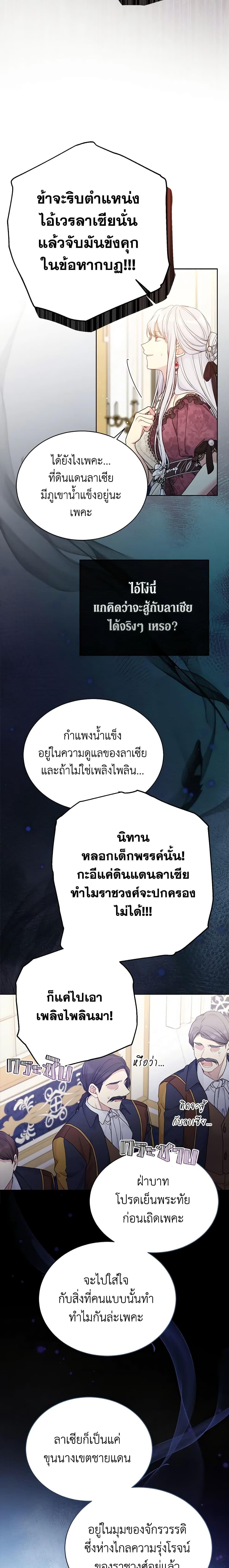 Manga-lc-com อ่านมังงะ อ่านการ์ตูน ออนไลน์ ฟรี The Viridescent Crown ตอนที่ 1 2 3 4 5 6 7 8 9 10 11 12 13 14 ฟรี ไม่มีโฆษณา Manga-lc - อ่าน มังงะ อ่าน การ์ตูน ออนไลน์ อ่านมังงะ ฟรี