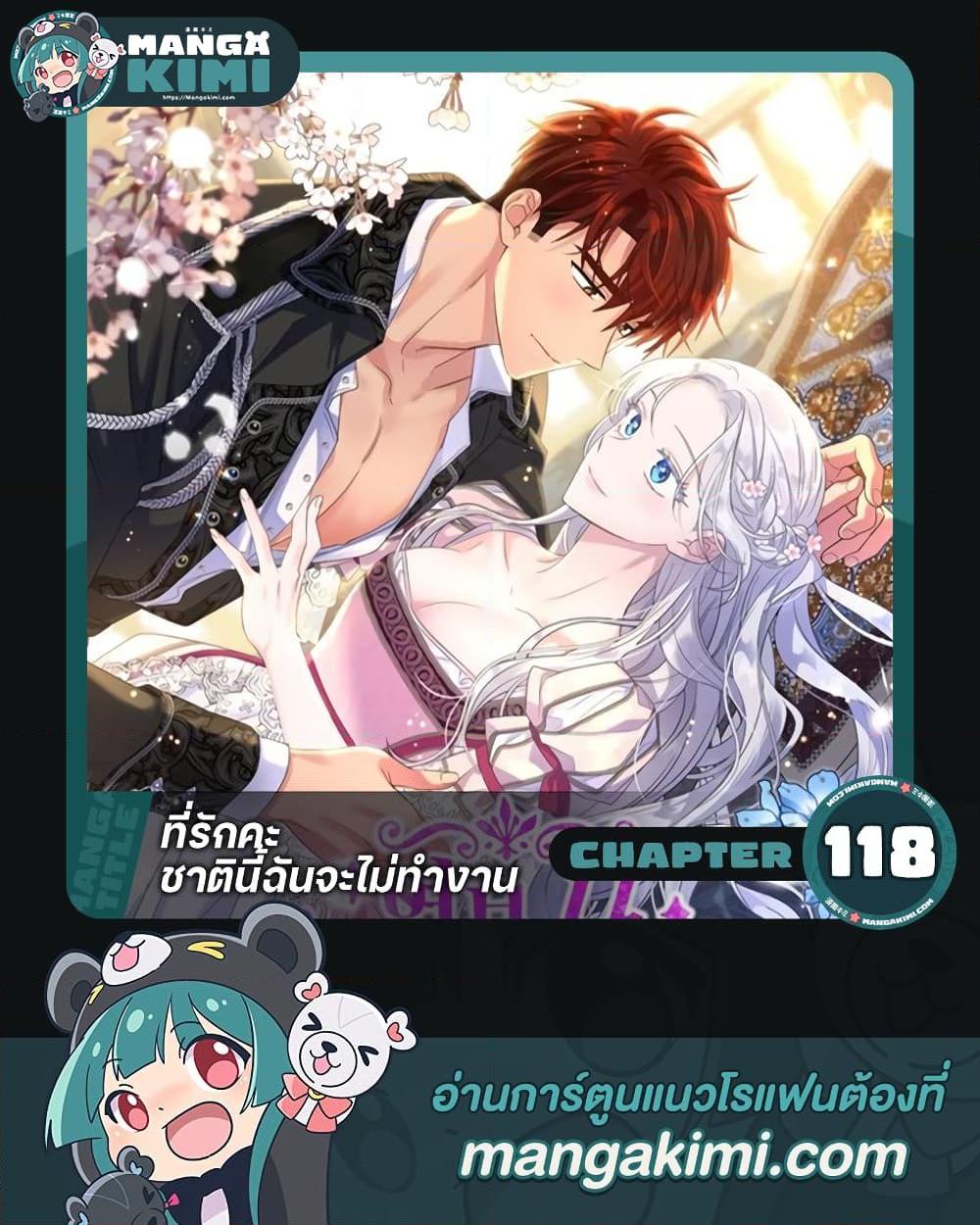 Manga-lc-com อ่านมังงะ อ่านการ์ตูน ออนไลน์ ฟรี Honey, I’m Going On a Strike ตอนที่ 1 2 3 4 5 6 7 8 9 10 11 12 13 14 ฟรี ไม่มีโฆษณา Manga-lc - อ่าน มังงะ อ่าน การ์ตูน ออนไลน์ อ่านมังงะ ฟรี