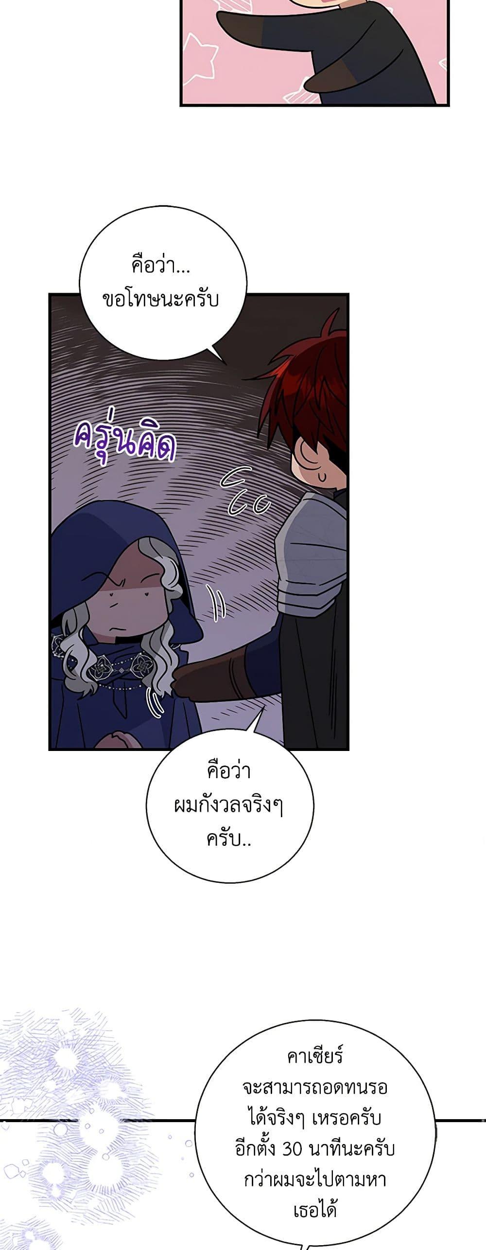 Manga-lc-com อ่านมังงะ อ่านการ์ตูน ออนไลน์ ฟรี Honey, I’m Going On a Strike ตอนที่ 1 2 3 4 5 6 7 8 9 10 11 12 13 14 ฟรี ไม่มีโฆษณา Manga-lc - อ่าน มังงะ อ่าน การ์ตูน ออนไลน์ อ่านมังงะ ฟรี