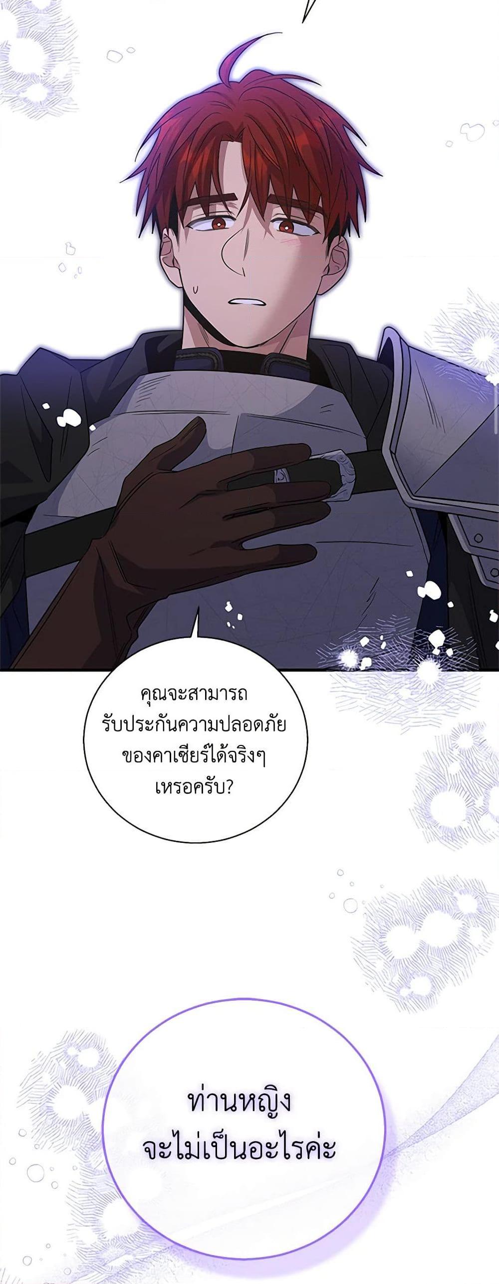 Manga-lc-com อ่านมังงะ อ่านการ์ตูน ออนไลน์ ฟรี Honey, I’m Going On a Strike ตอนที่ 1 2 3 4 5 6 7 8 9 10 11 12 13 14 ฟรี ไม่มีโฆษณา Manga-lc - อ่าน มังงะ อ่าน การ์ตูน ออนไลน์ อ่านมังงะ ฟรี