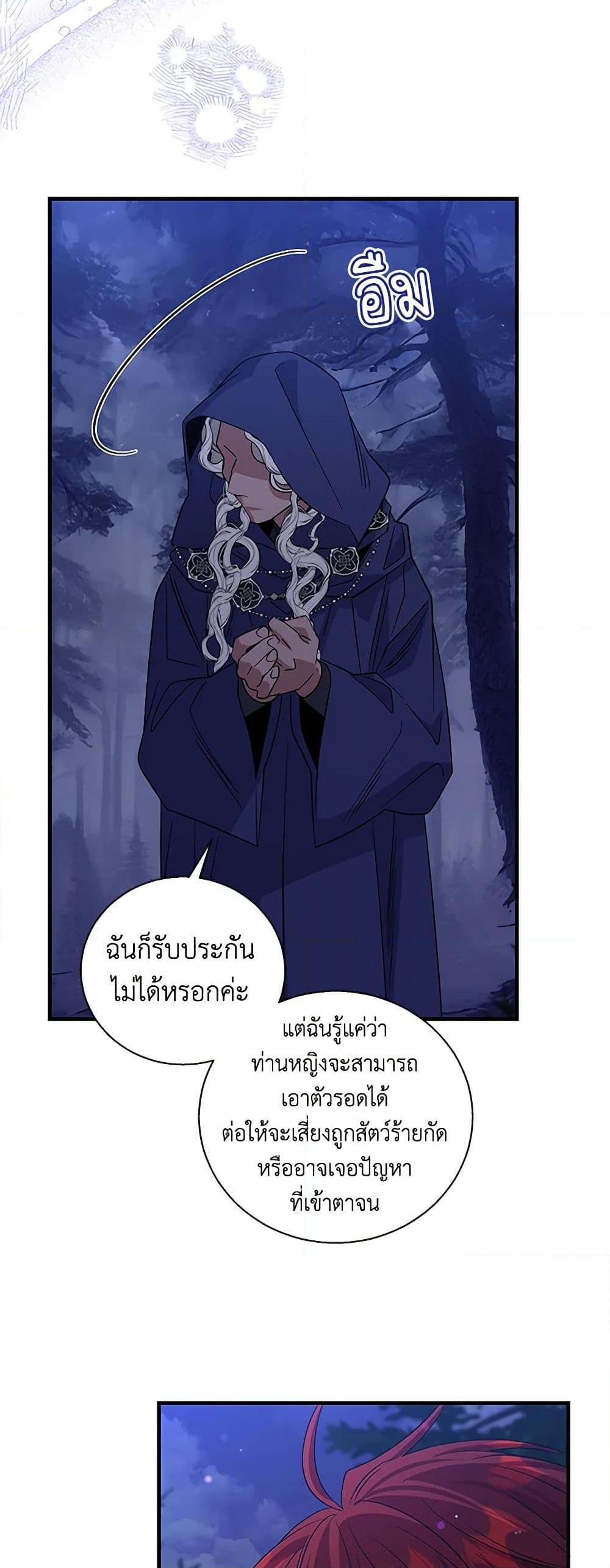 Manga-lc-com อ่านมังงะ อ่านการ์ตูน ออนไลน์ ฟรี Honey, I’m Going On a Strike ตอนที่ 1 2 3 4 5 6 7 8 9 10 11 12 13 14 ฟรี ไม่มีโฆษณา Manga-lc - อ่าน มังงะ อ่าน การ์ตูน ออนไลน์ อ่านมังงะ ฟรี