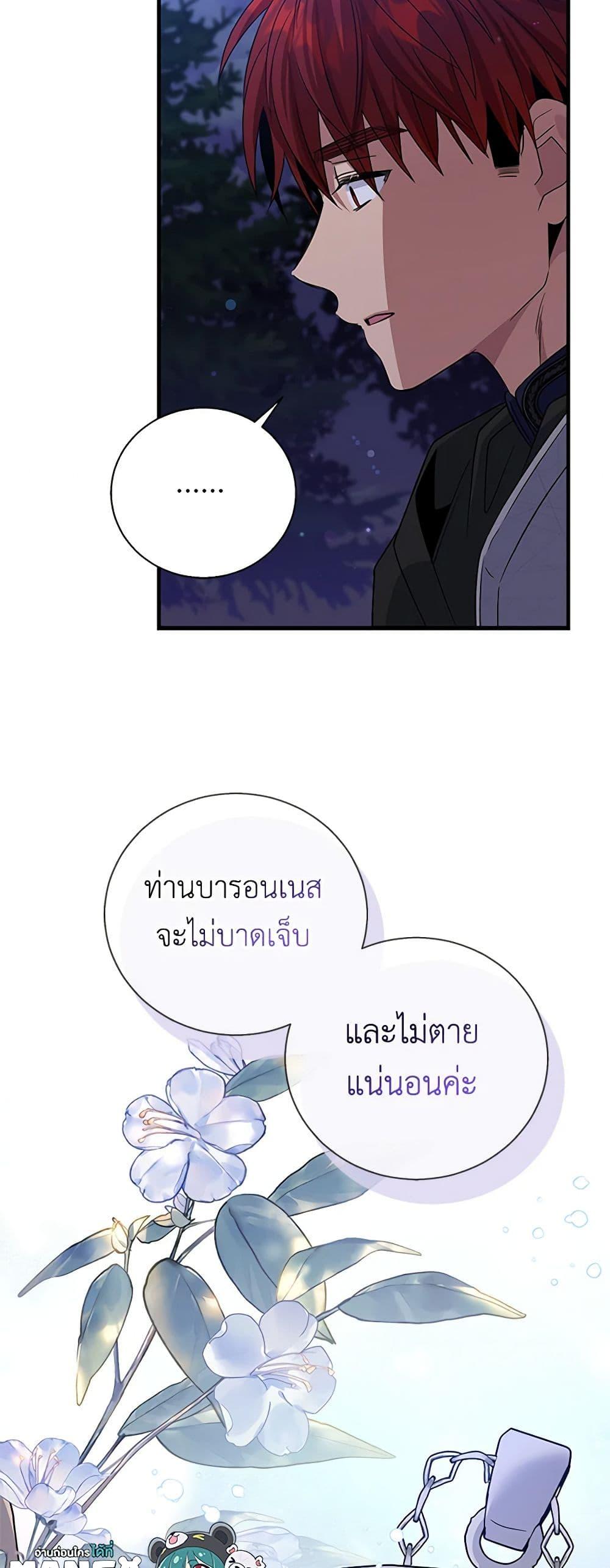 Manga-lc-com อ่านมังงะ อ่านการ์ตูน ออนไลน์ ฟรี Honey, I’m Going On a Strike ตอนที่ 1 2 3 4 5 6 7 8 9 10 11 12 13 14 ฟรี ไม่มีโฆษณา Manga-lc - อ่าน มังงะ อ่าน การ์ตูน ออนไลน์ อ่านมังงะ ฟรี