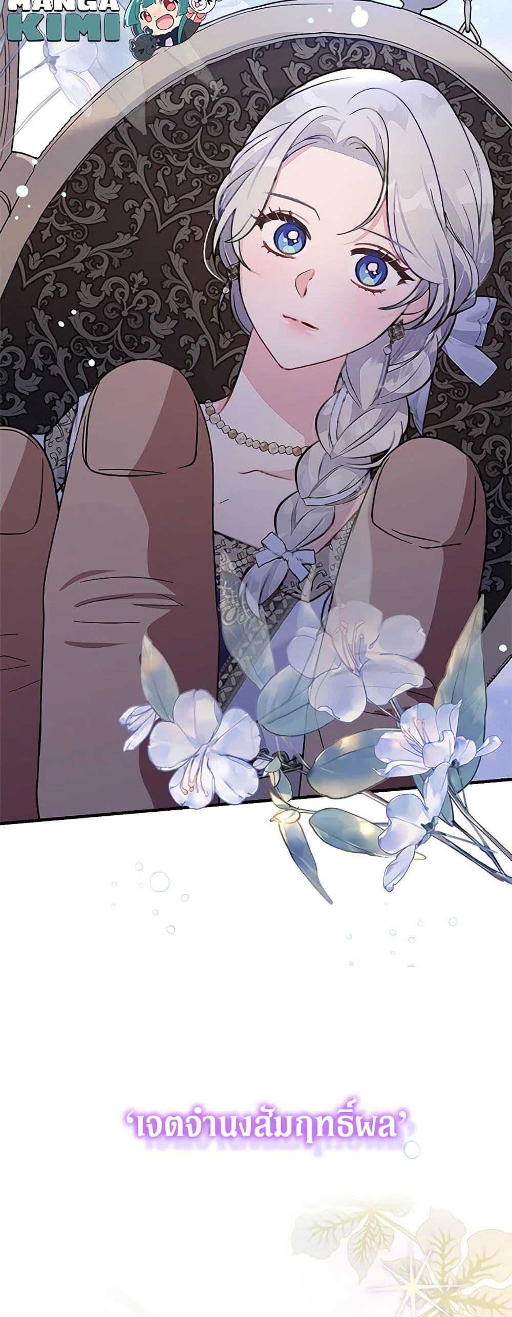 Manga-lc-com อ่านมังงะ อ่านการ์ตูน ออนไลน์ ฟรี Honey, I’m Going On a Strike ตอนที่ 1 2 3 4 5 6 7 8 9 10 11 12 13 14 ฟรี ไม่มีโฆษณา Manga-lc - อ่าน มังงะ อ่าน การ์ตูน ออนไลน์ อ่านมังงะ ฟรี