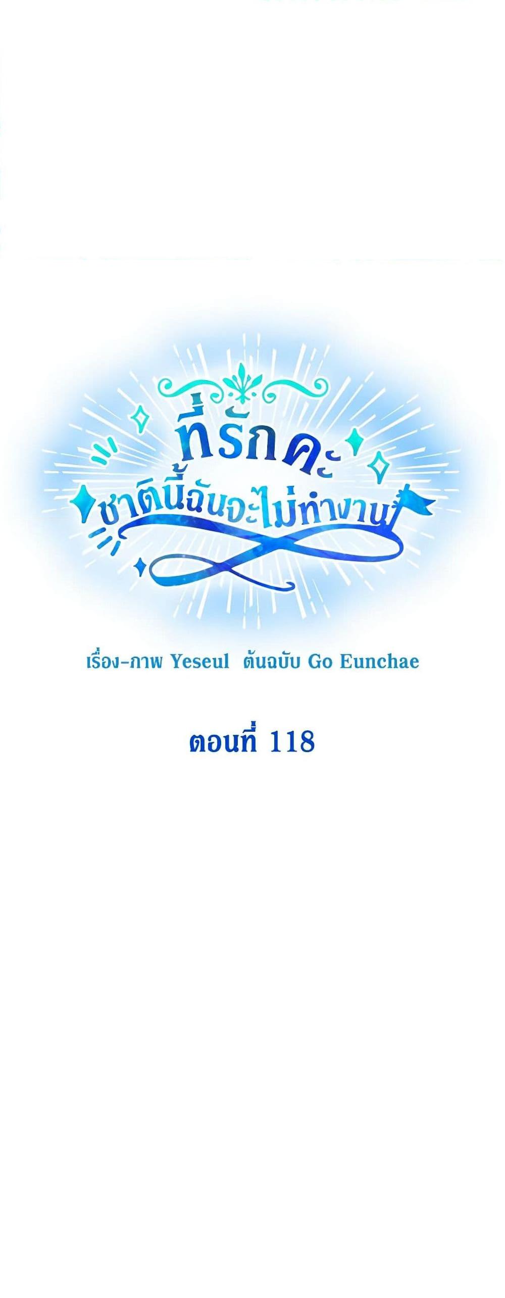 Manga-lc-com อ่านมังงะ อ่านการ์ตูน ออนไลน์ ฟรี Honey, I’m Going On a Strike ตอนที่ 1 2 3 4 5 6 7 8 9 10 11 12 13 14 ฟรี ไม่มีโฆษณา Manga-lc - อ่าน มังงะ อ่าน การ์ตูน ออนไลน์ อ่านมังงะ ฟรี