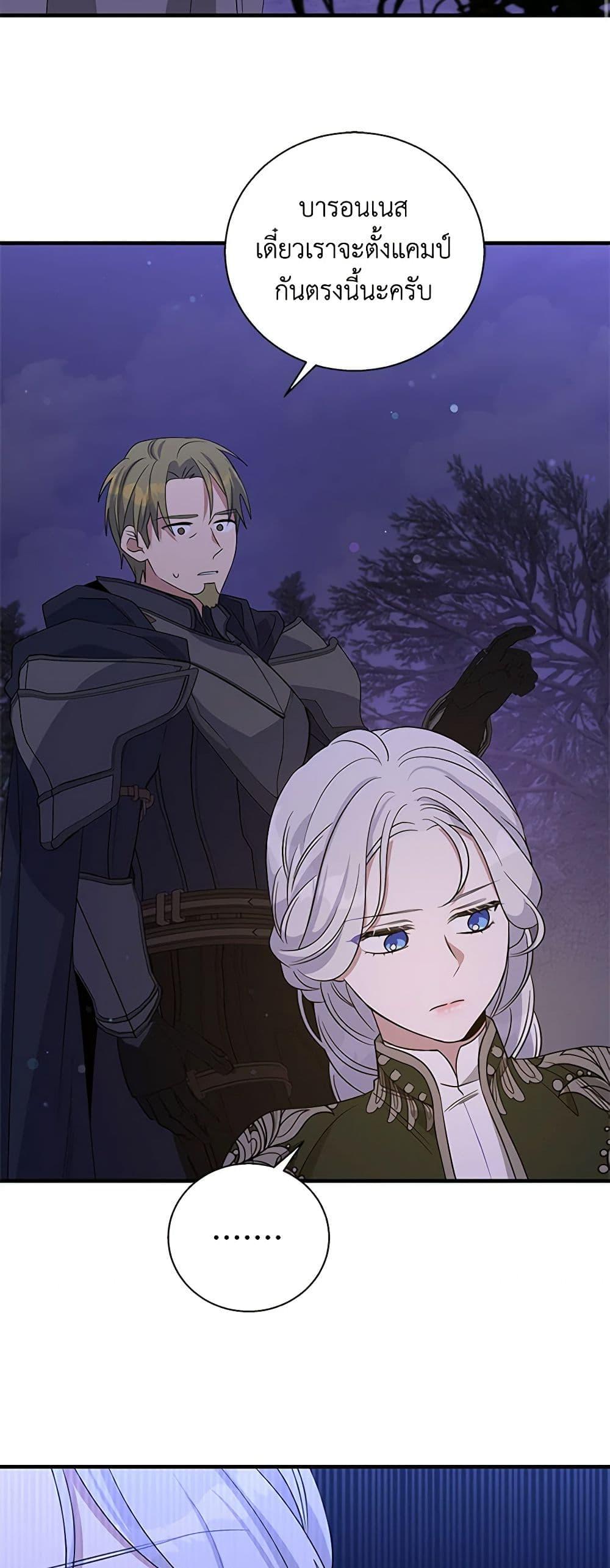 Manga-lc-com อ่านมังงะ อ่านการ์ตูน ออนไลน์ ฟรี Honey, I’m Going On a Strike ตอนที่ 1 2 3 4 5 6 7 8 9 10 11 12 13 14 ฟรี ไม่มีโฆษณา Manga-lc - อ่าน มังงะ อ่าน การ์ตูน ออนไลน์ อ่านมังงะ ฟรี