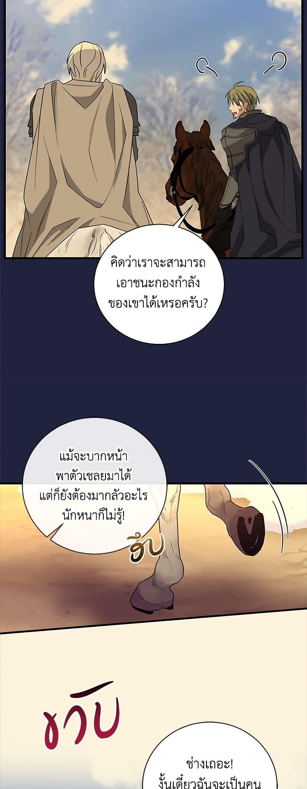 Manga-lc-com อ่านมังงะ อ่านการ์ตูน ออนไลน์ ฟรี Honey, I’m Going On a Strike ตอนที่ 1 2 3 4 5 6 7 8 9 10 11 12 13 14 ฟรี ไม่มีโฆษณา Manga-lc - อ่าน มังงะ อ่าน การ์ตูน ออนไลน์ อ่านมังงะ ฟรี