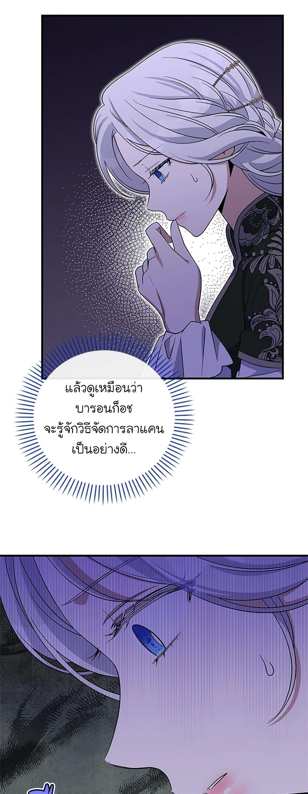 Manga-lc-com อ่านมังงะ อ่านการ์ตูน ออนไลน์ ฟรี Honey, I’m Going On a Strike ตอนที่ 1 2 3 4 5 6 7 8 9 10 11 12 13 14 ฟรี ไม่มีโฆษณา Manga-lc - อ่าน มังงะ อ่าน การ์ตูน ออนไลน์ อ่านมังงะ ฟรี
