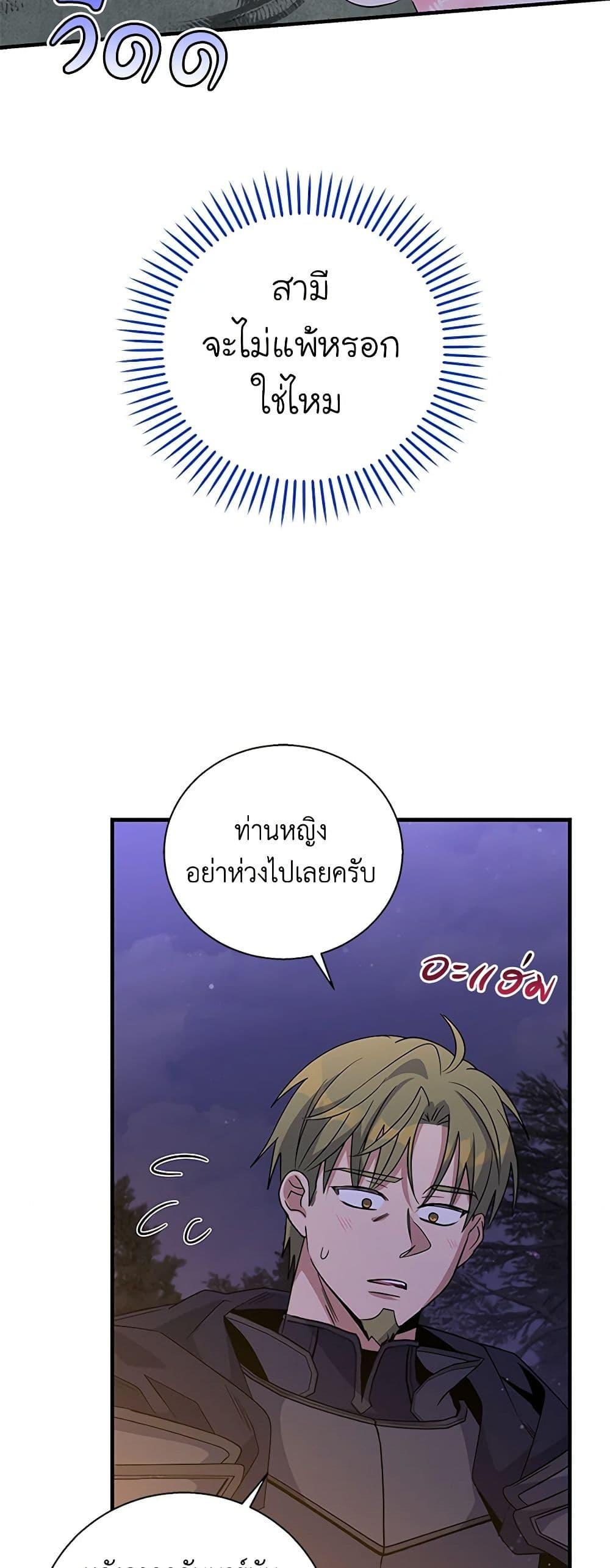 Manga-lc-com อ่านมังงะ อ่านการ์ตูน ออนไลน์ ฟรี Honey, I’m Going On a Strike ตอนที่ 1 2 3 4 5 6 7 8 9 10 11 12 13 14 ฟรี ไม่มีโฆษณา Manga-lc - อ่าน มังงะ อ่าน การ์ตูน ออนไลน์ อ่านมังงะ ฟรี