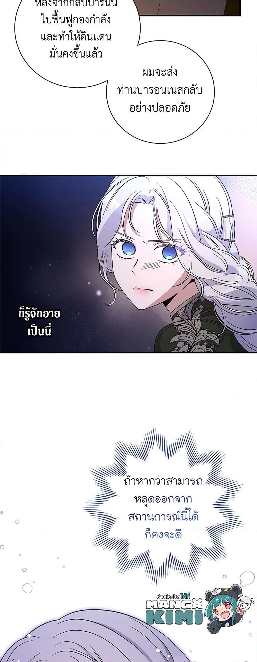 Manga-lc-com อ่านมังงะ อ่านการ์ตูน ออนไลน์ ฟรี Honey, I’m Going On a Strike ตอนที่ 1 2 3 4 5 6 7 8 9 10 11 12 13 14 ฟรี ไม่มีโฆษณา Manga-lc - อ่าน มังงะ อ่าน การ์ตูน ออนไลน์ อ่านมังงะ ฟรี