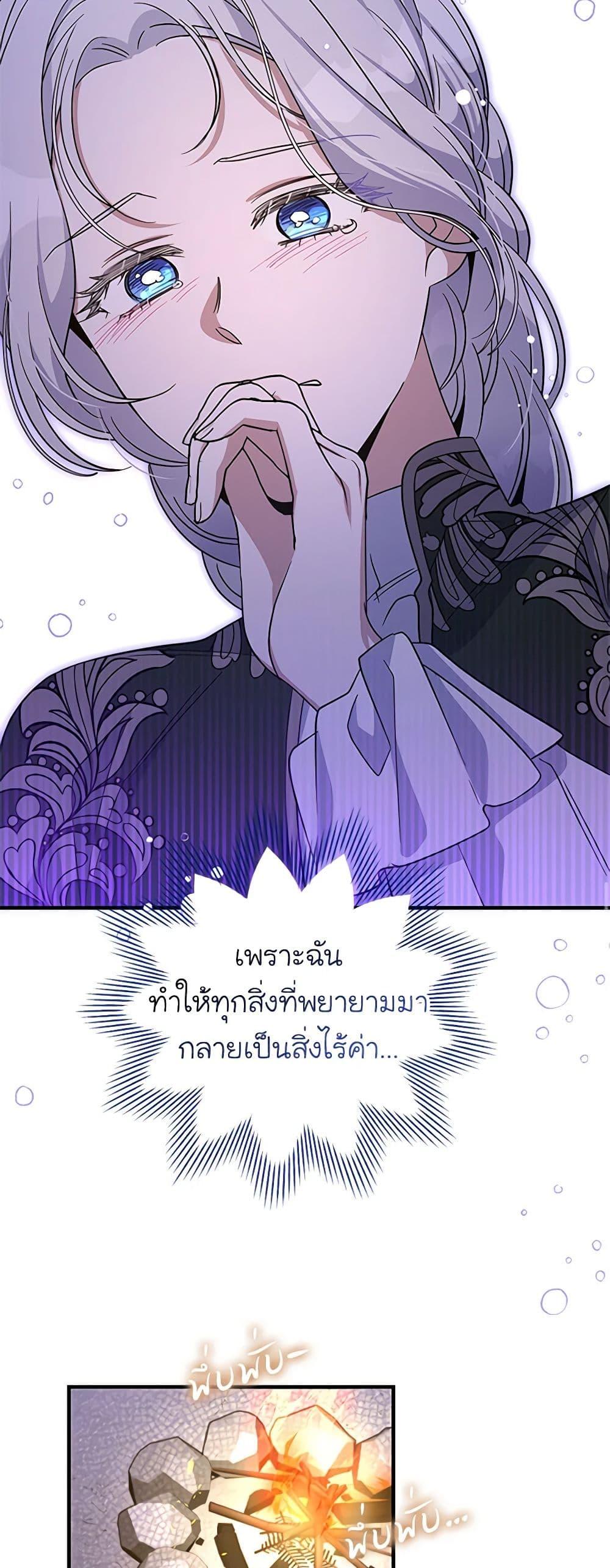 Manga-lc-com อ่านมังงะ อ่านการ์ตูน ออนไลน์ ฟรี Honey, I’m Going On a Strike ตอนที่ 1 2 3 4 5 6 7 8 9 10 11 12 13 14 ฟรี ไม่มีโฆษณา Manga-lc - อ่าน มังงะ อ่าน การ์ตูน ออนไลน์ อ่านมังงะ ฟรี