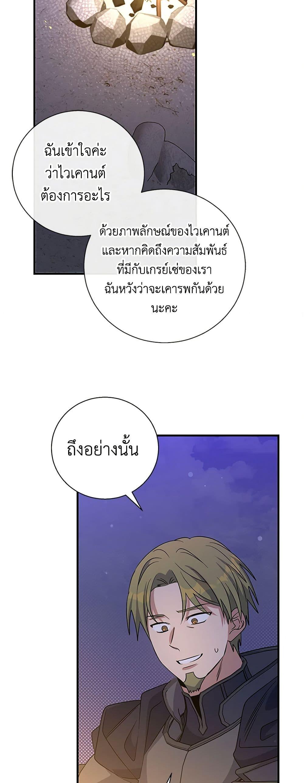 Manga-lc-com อ่านมังงะ อ่านการ์ตูน ออนไลน์ ฟรี Honey, I’m Going On a Strike ตอนที่ 1 2 3 4 5 6 7 8 9 10 11 12 13 14 ฟรี ไม่มีโฆษณา Manga-lc - อ่าน มังงะ อ่าน การ์ตูน ออนไลน์ อ่านมังงะ ฟรี
