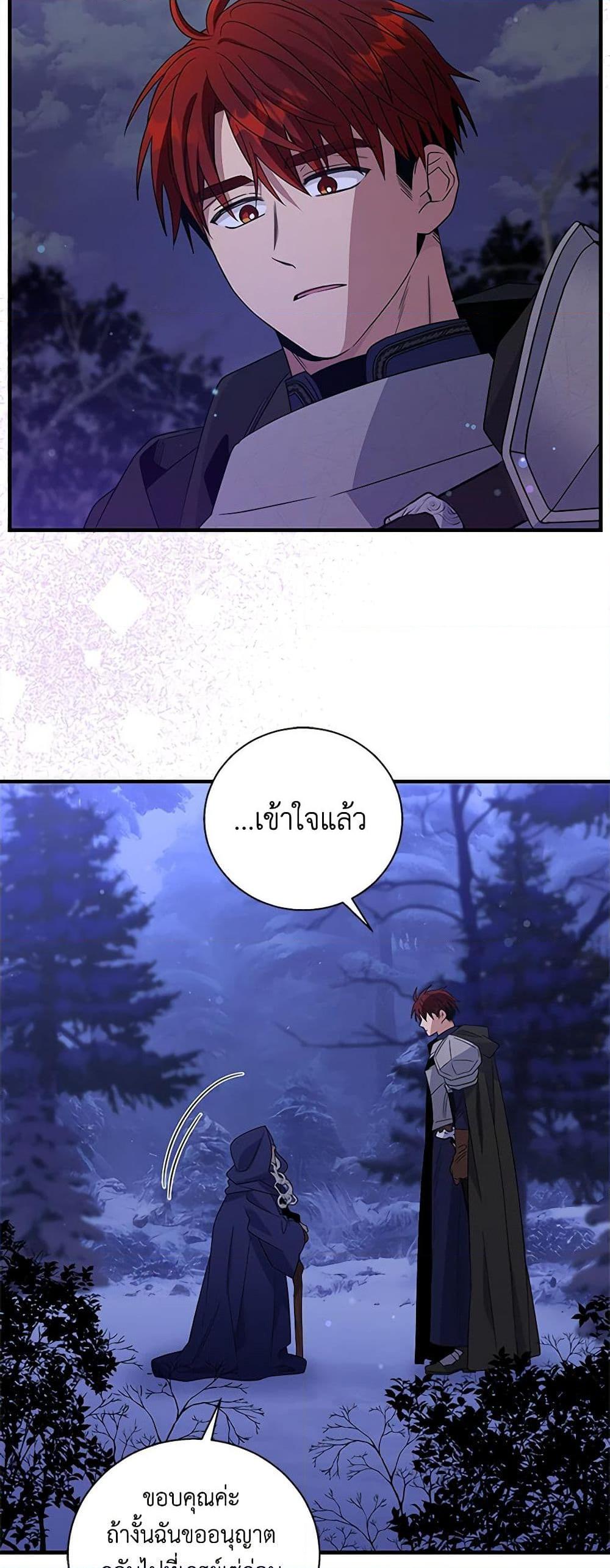 Manga-lc-com อ่านมังงะ อ่านการ์ตูน ออนไลน์ ฟรี Honey, I’m Going On a Strike ตอนที่ 1 2 3 4 5 6 7 8 9 10 11 12 13 14 ฟรี ไม่มีโฆษณา Manga-lc - อ่าน มังงะ อ่าน การ์ตูน ออนไลน์ อ่านมังงะ ฟรี