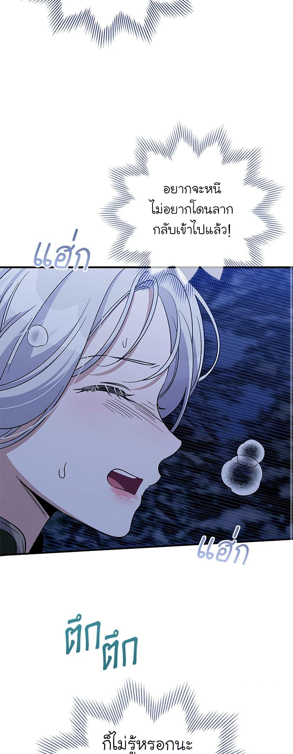 Manga-lc-com อ่านมังงะ อ่านการ์ตูน ออนไลน์ ฟรี Honey, I’m Going On a Strike ตอนที่ 1 2 3 4 5 6 7 8 9 10 11 12 13 14 ฟรี ไม่มีโฆษณา Manga-lc - อ่าน มังงะ อ่าน การ์ตูน ออนไลน์ อ่านมังงะ ฟรี