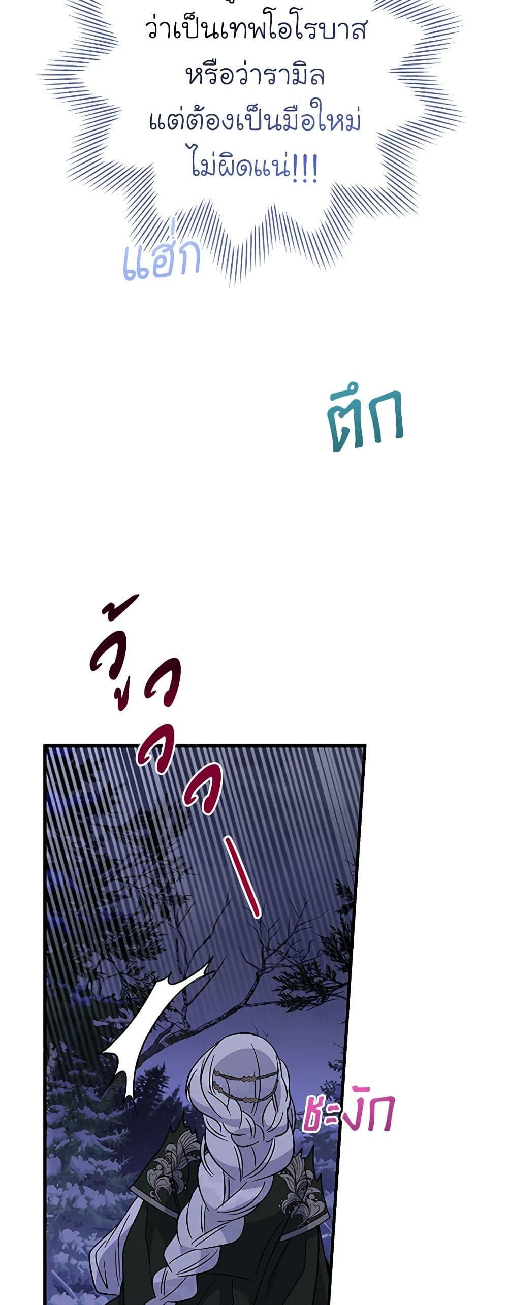 Manga-lc-com อ่านมังงะ อ่านการ์ตูน ออนไลน์ ฟรี Honey, I’m Going On a Strike ตอนที่ 1 2 3 4 5 6 7 8 9 10 11 12 13 14 ฟรี ไม่มีโฆษณา Manga-lc - อ่าน มังงะ อ่าน การ์ตูน ออนไลน์ อ่านมังงะ ฟรี