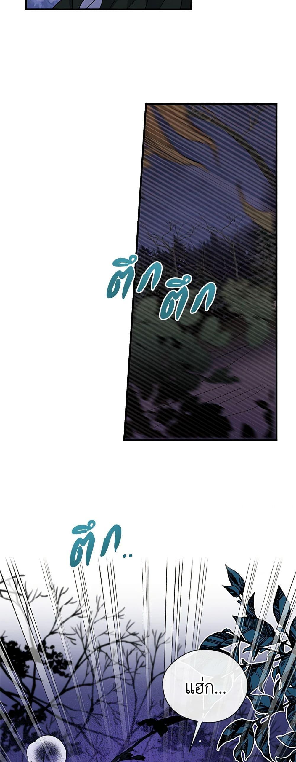 Manga-lc-com อ่านมังงะ อ่านการ์ตูน ออนไลน์ ฟรี Honey, I’m Going On a Strike ตอนที่ 1 2 3 4 5 6 7 8 9 10 11 12 13 14 ฟรี ไม่มีโฆษณา Manga-lc - อ่าน มังงะ อ่าน การ์ตูน ออนไลน์ อ่านมังงะ ฟรี