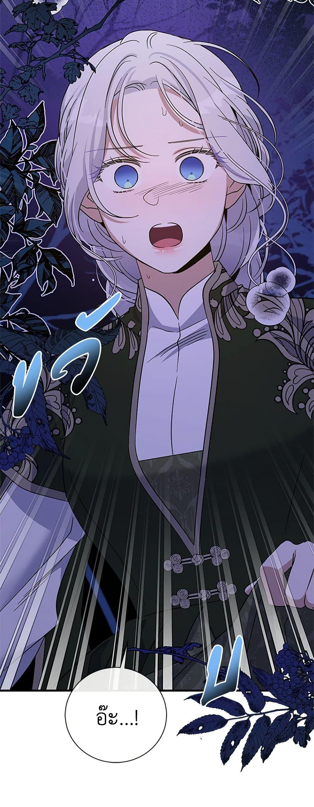 Manga-lc-com อ่านมังงะ อ่านการ์ตูน ออนไลน์ ฟรี Honey, I’m Going On a Strike ตอนที่ 1 2 3 4 5 6 7 8 9 10 11 12 13 14 ฟรี ไม่มีโฆษณา Manga-lc - อ่าน มังงะ อ่าน การ์ตูน ออนไลน์ อ่านมังงะ ฟรี